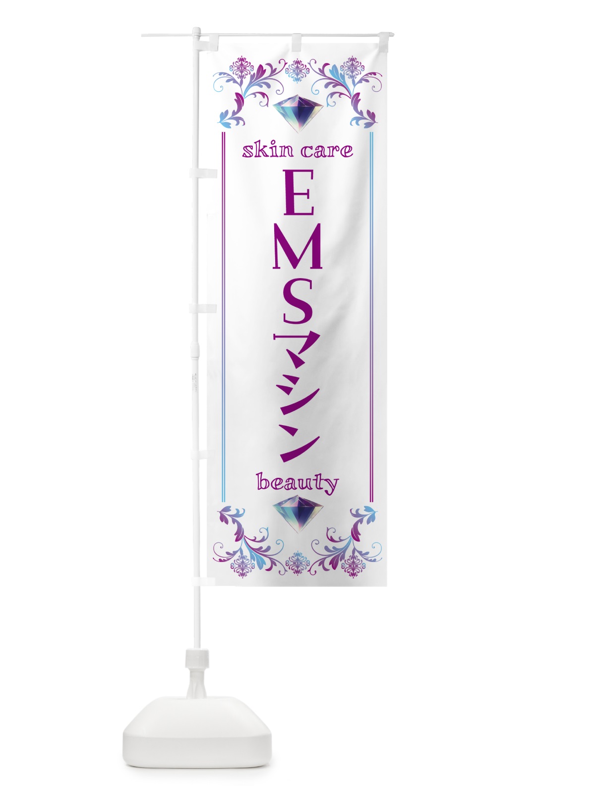 のぼり EMSマシン・美容 のぼり旗 NPS7(デザイン【C】)