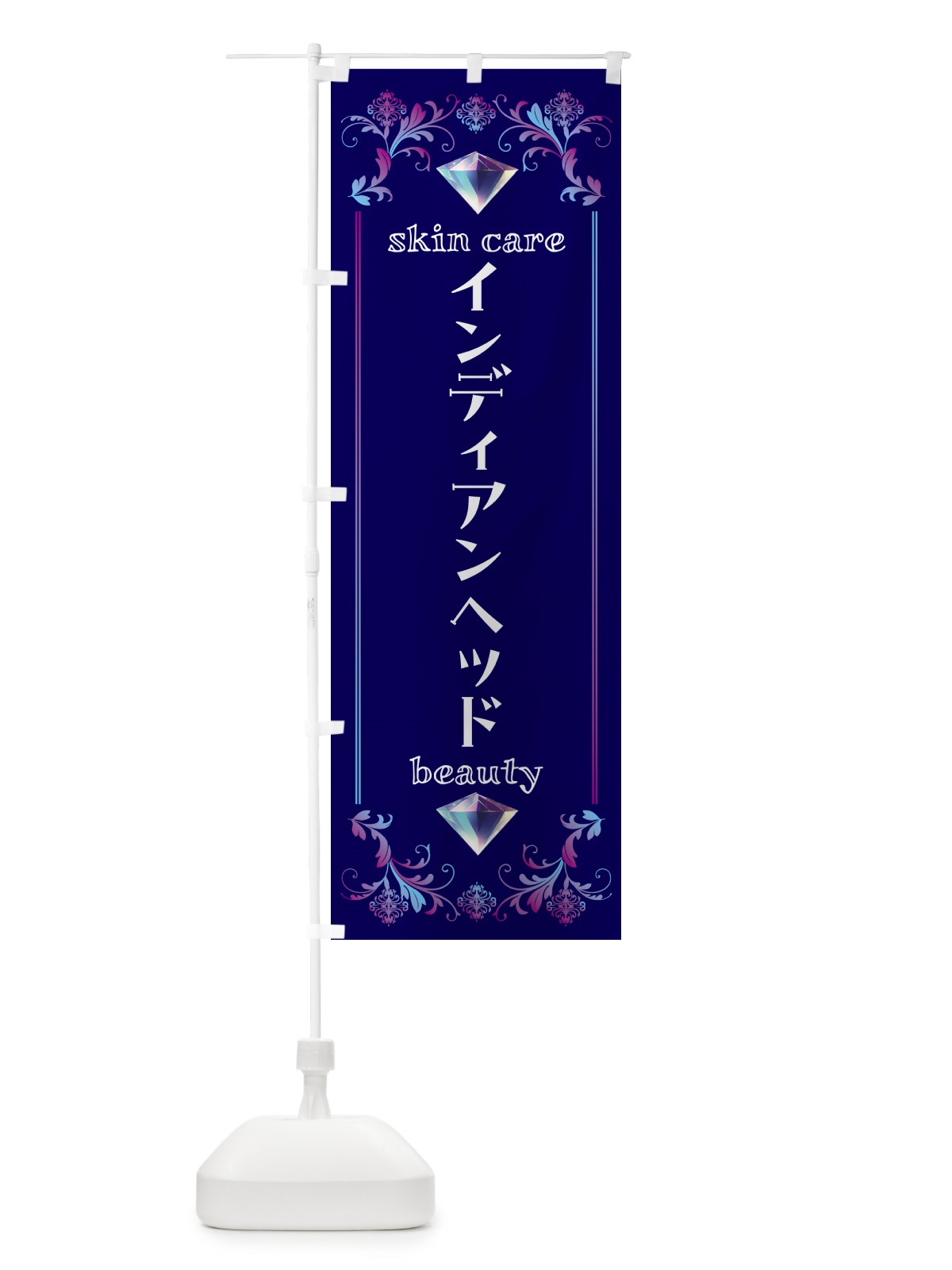 のぼり インディアンヘッド・美容 のぼり旗 NPSF(デザイン【A】)