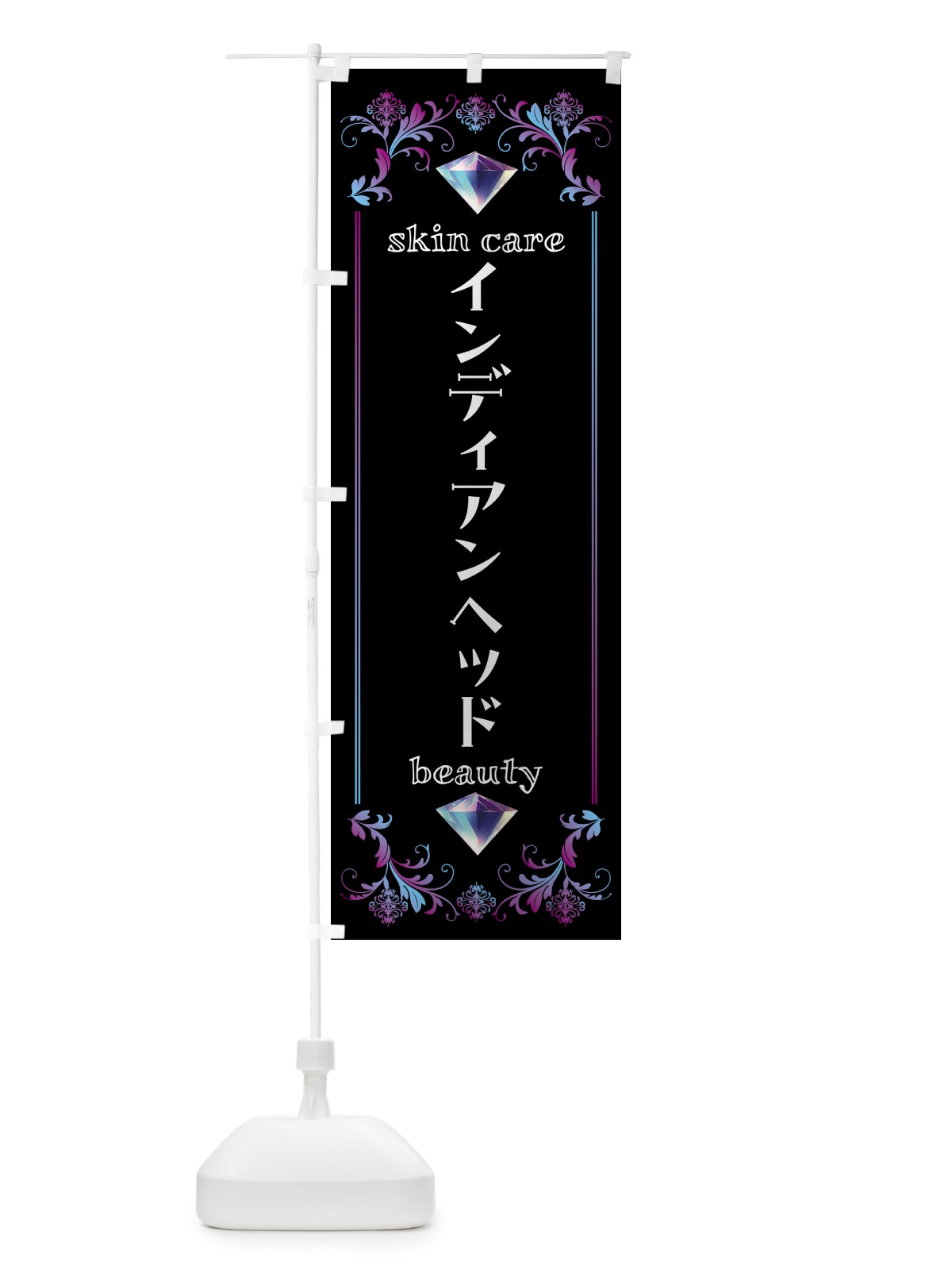 のぼり インディアンヘッド・美容 のぼり旗 NPSF(デザイン【B】)