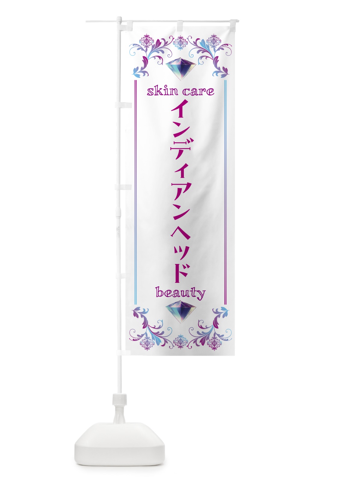 のぼり インディアンヘッド・美容 のぼり旗 NPSF(デザイン【C】)