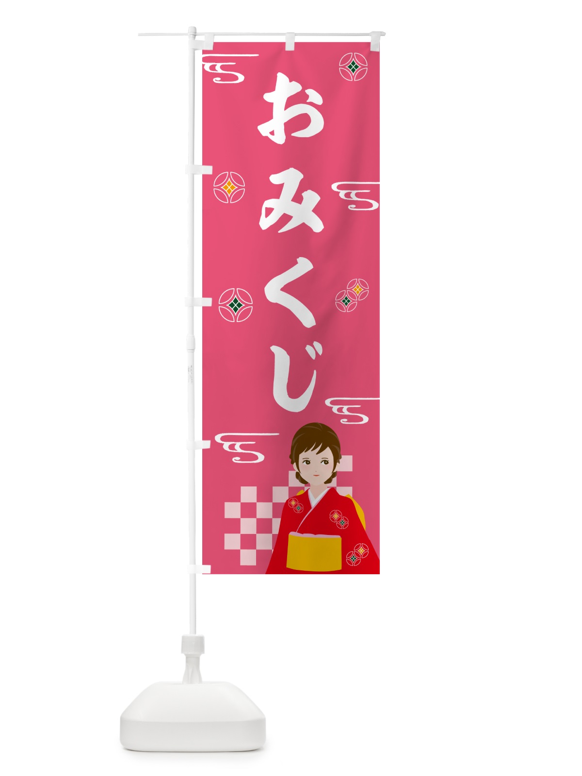 のぼり おみくじ・神社・仏閣 のぼり旗 NUKS(デザイン【B】)