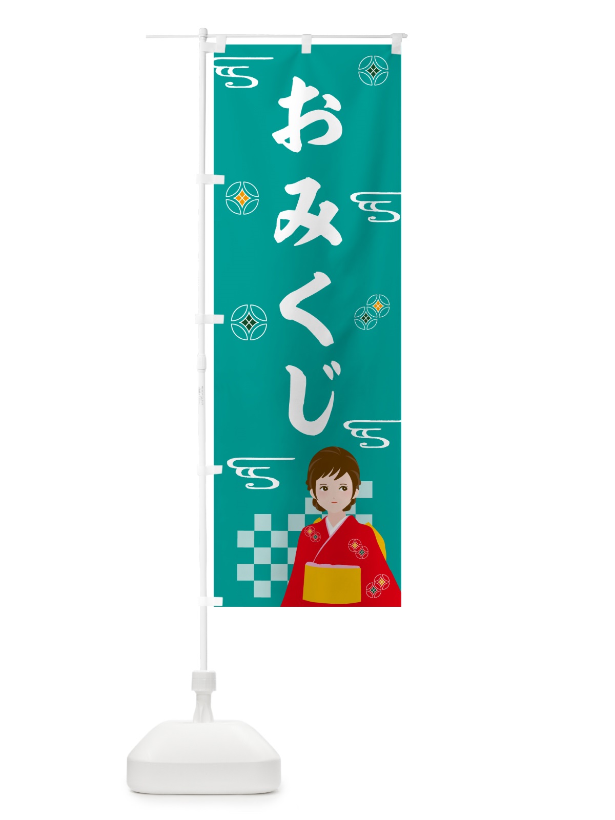 のぼり おみくじ・神社・仏閣 のぼり旗 NUKS(デザイン【C】)