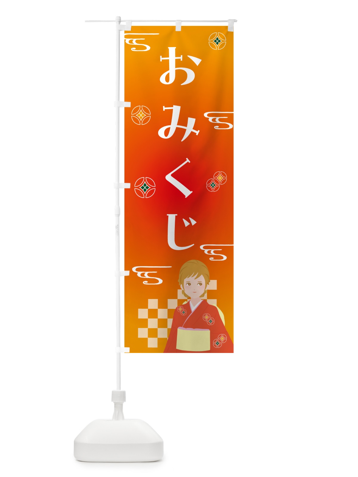 のぼり おみくじ・神社・仏閣 のぼり旗 NUKU(デザイン【B】)