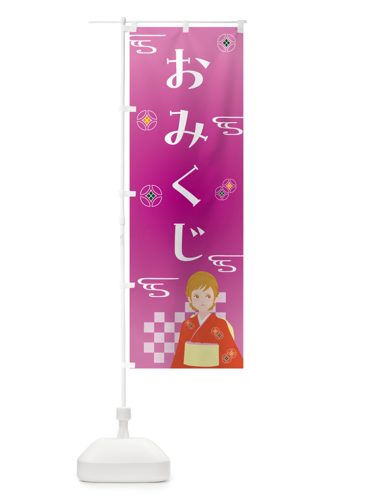 のぼり おみくじ・神社・仏閣 のぼり旗 NUKU(デザイン【C】)