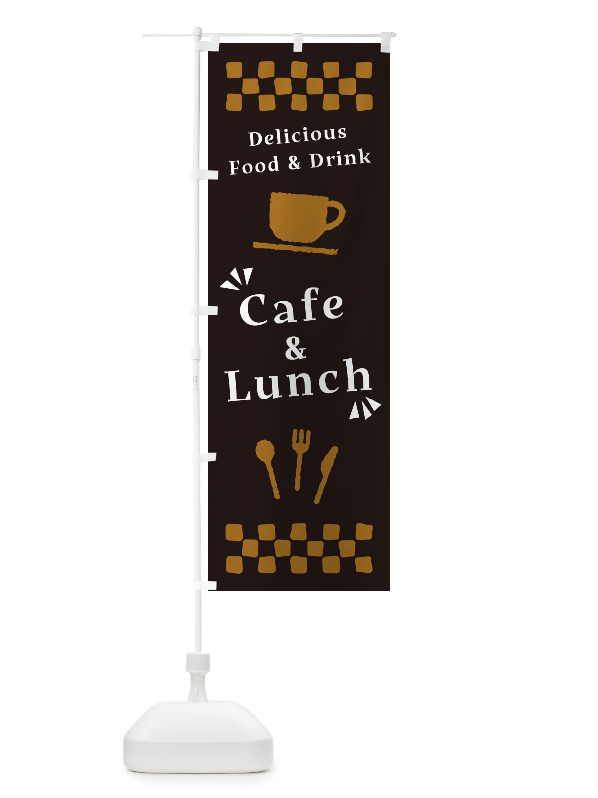 のぼり Cafe&Lunch・カフェ＆ランチ のぼり旗 NWPR(デザイン【C】)