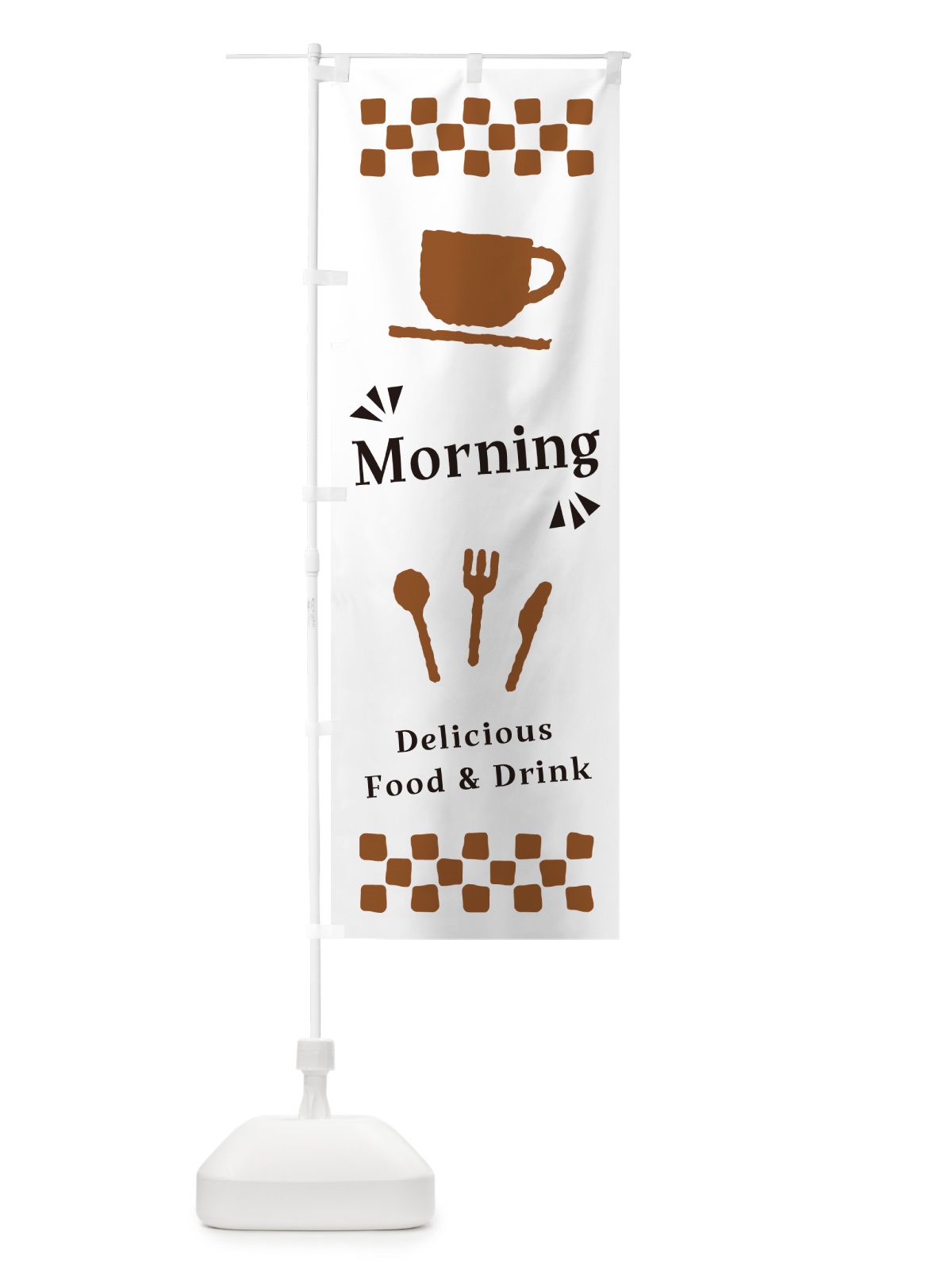 のぼり Morning・モーニング のぼり旗 NWRK(デザイン【A】)