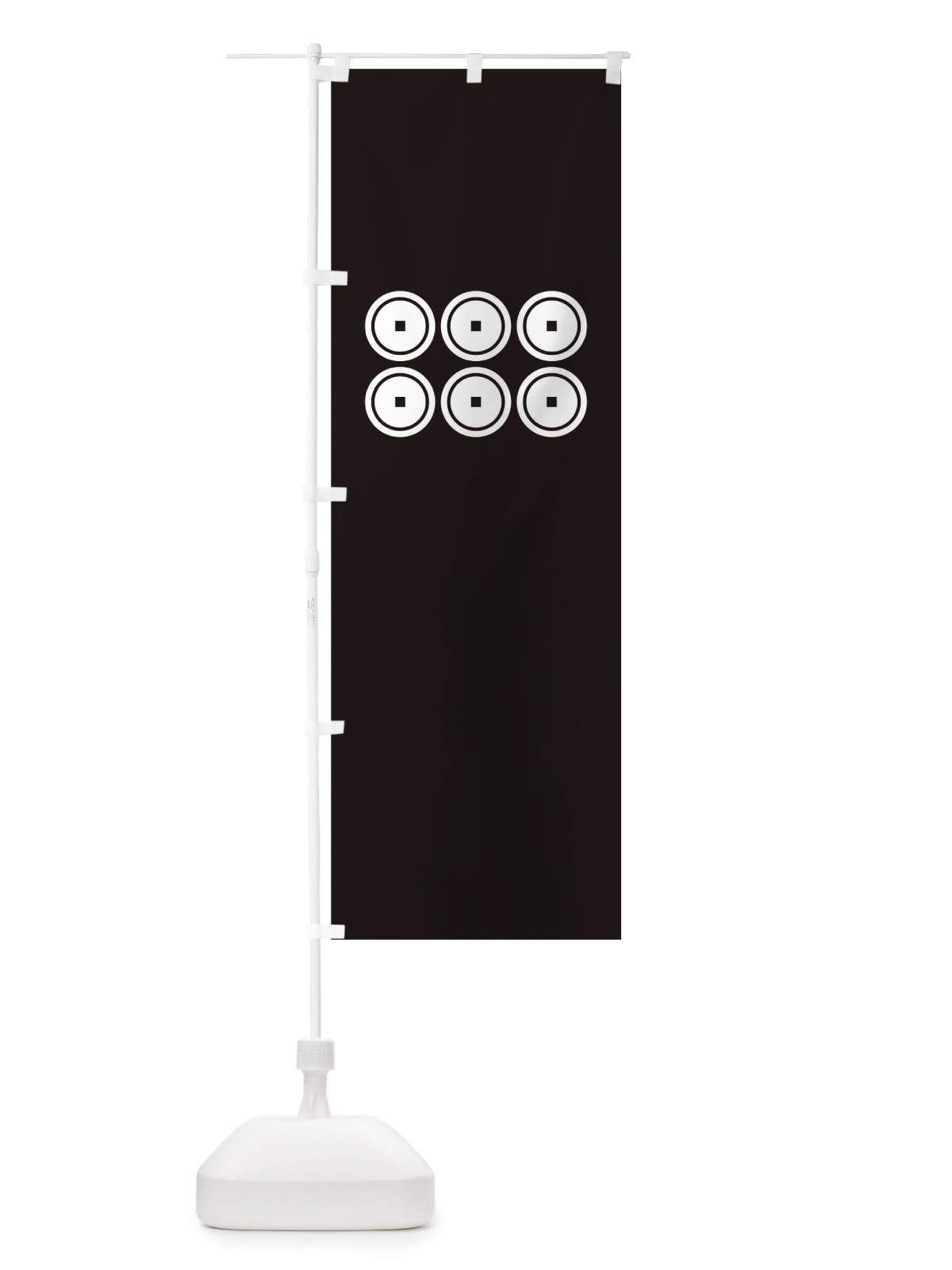 のぼり 安部六文銭 のぼり旗 T26U(デザイン【C】)