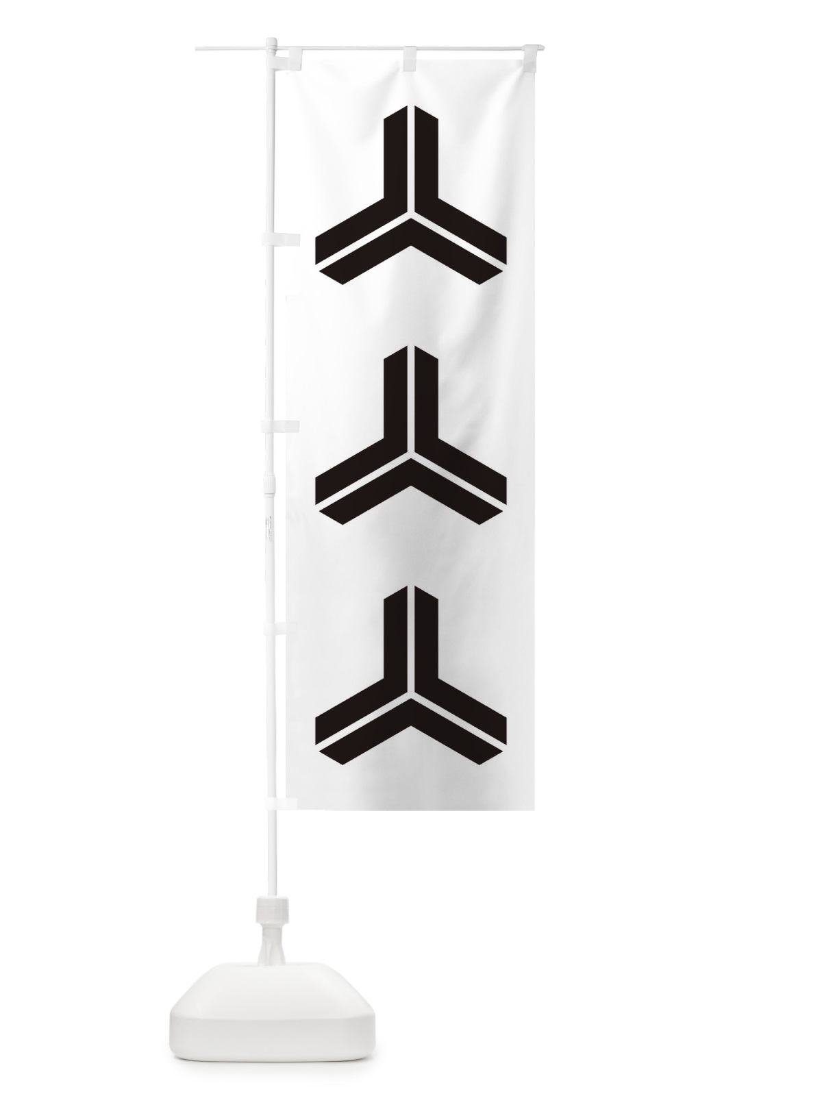 のぼり 頭合わせ三つ山形 のぼり旗 T2LK(デザイン【B】)