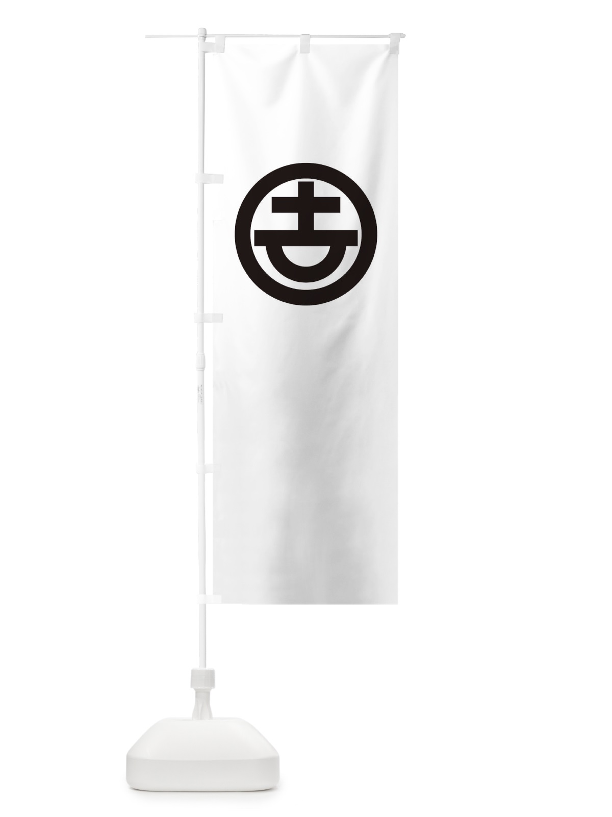 のぼり 丸に古の字崩し のぼり旗 T2NE(デザイン【A】)