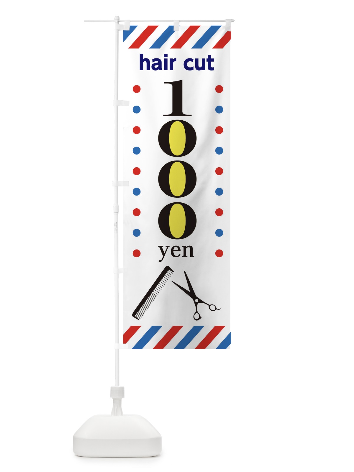 のぼり hair cut 1000yen のぼり旗 T802(デザイン【A】)