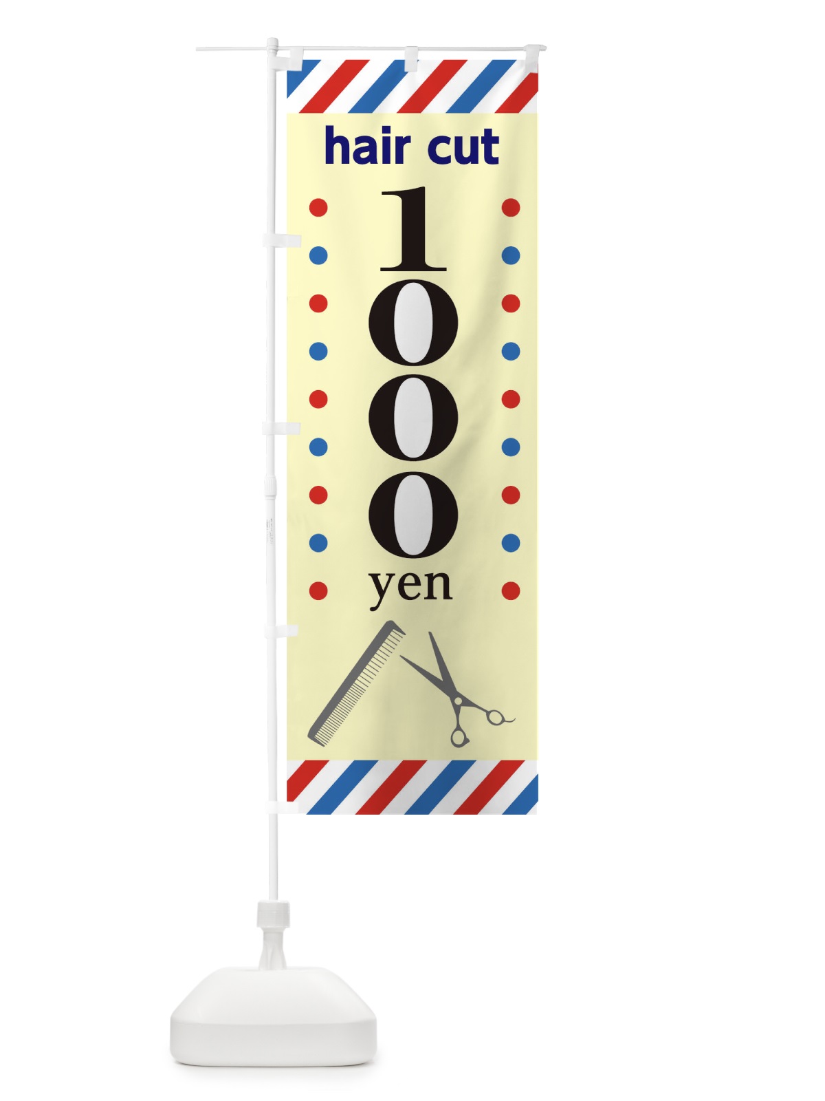 のぼり hair cut 1000yen のぼり旗 T802(デザイン【B】)