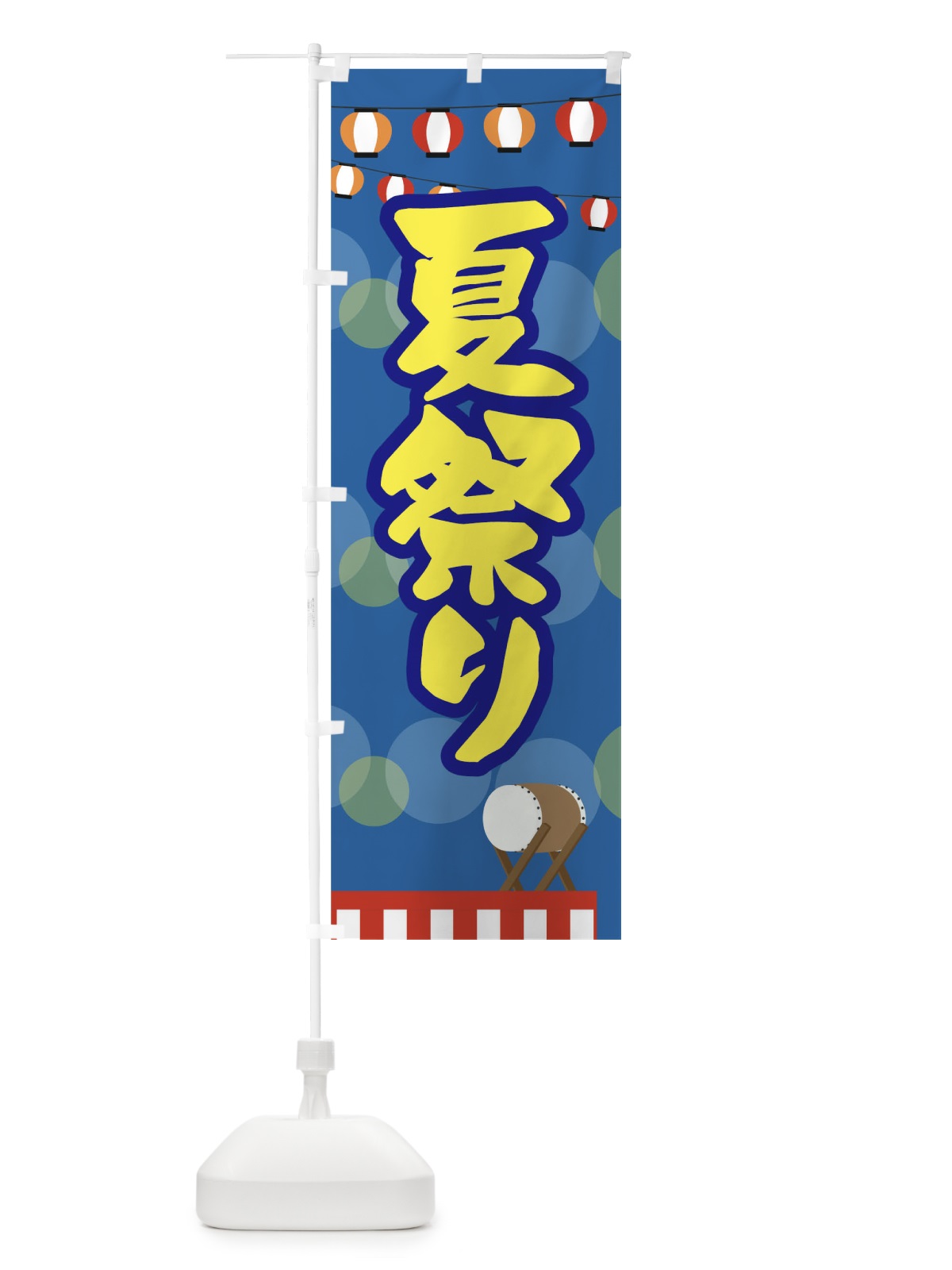 のぼり 夏祭り のぼり旗 TGF8(デザイン【A】)