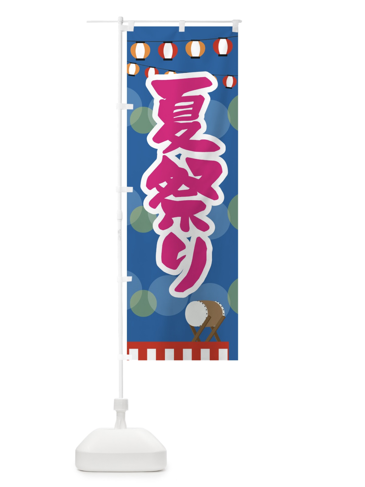 のぼり 夏祭り のぼり旗 TGF8(デザイン【C】)
