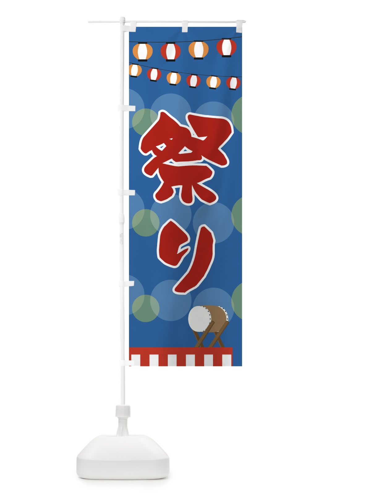 のぼり 祭り のぼり旗 TGFJ(デザイン【A】)