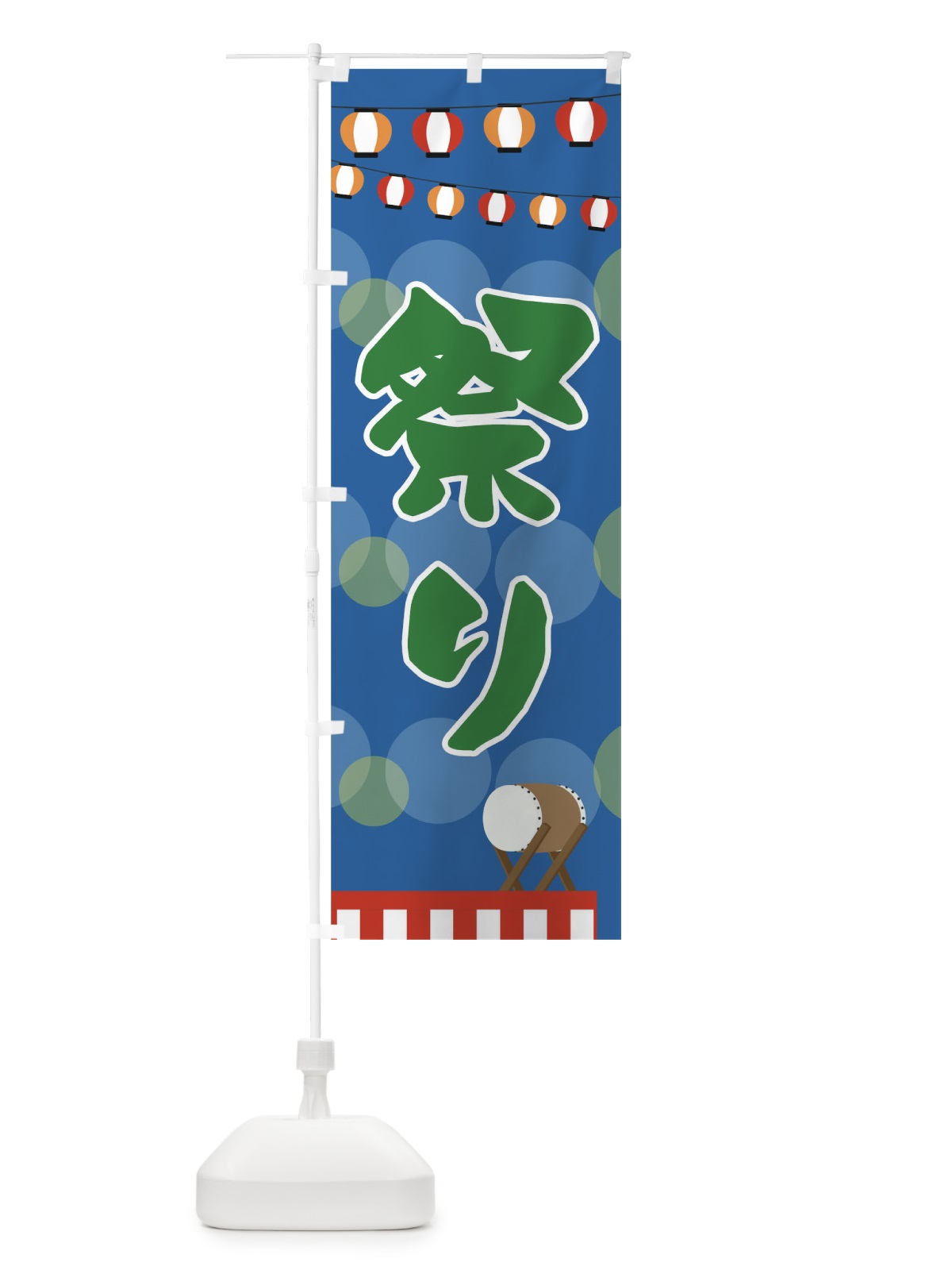 のぼり 祭り のぼり旗 TGFJ(デザイン【B】)