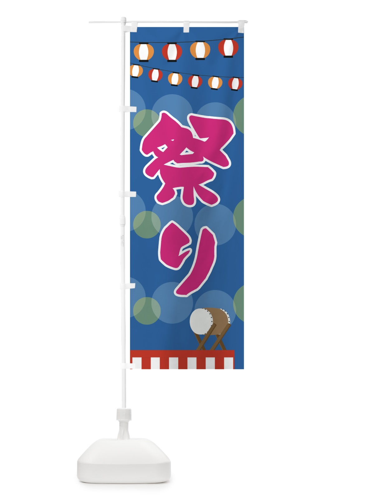 のぼり 祭り のぼり旗 TGFJ(デザイン【C】)