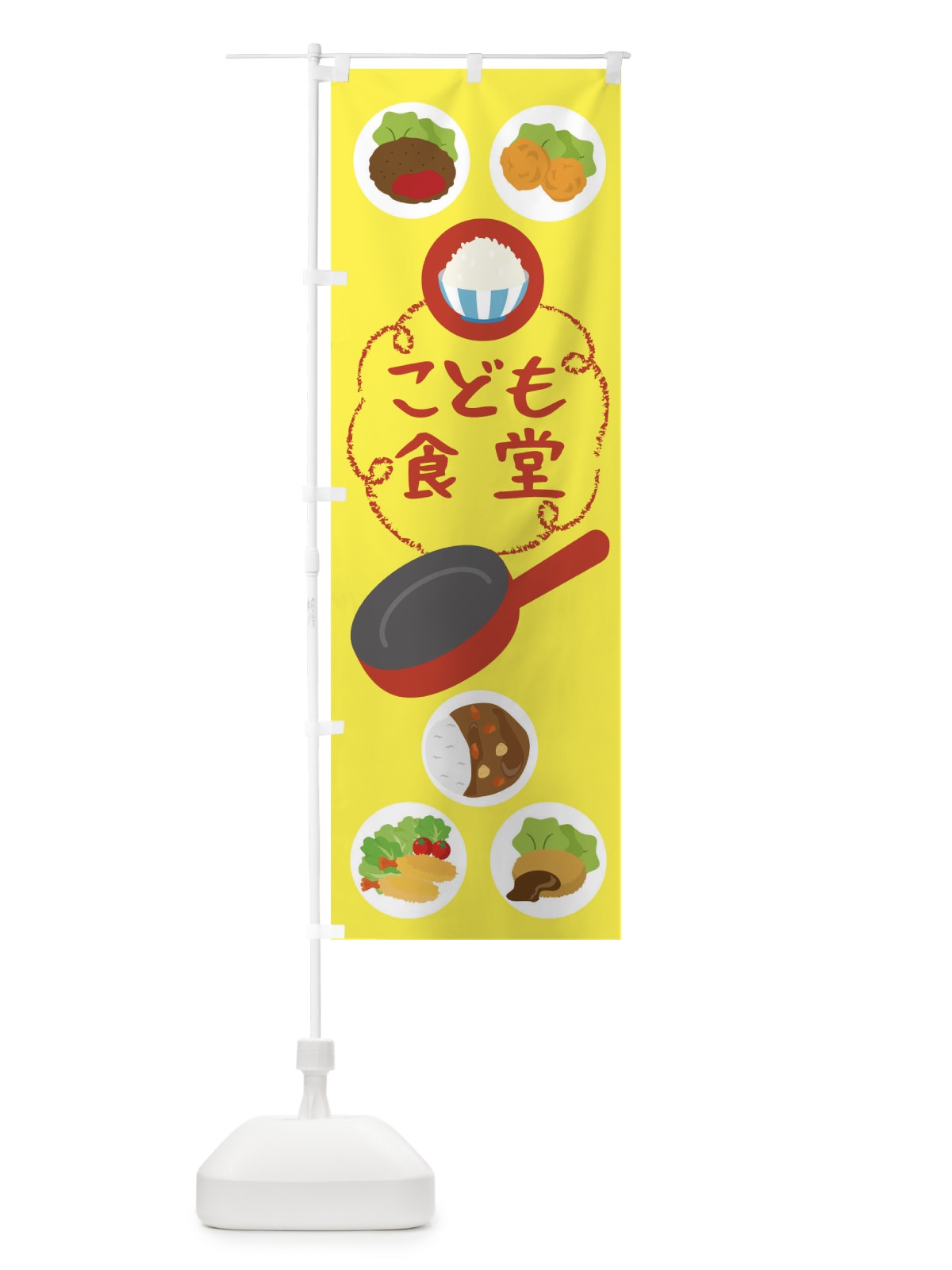 のぼり こども食堂 のぼり旗 THKX(デザイン【A】)