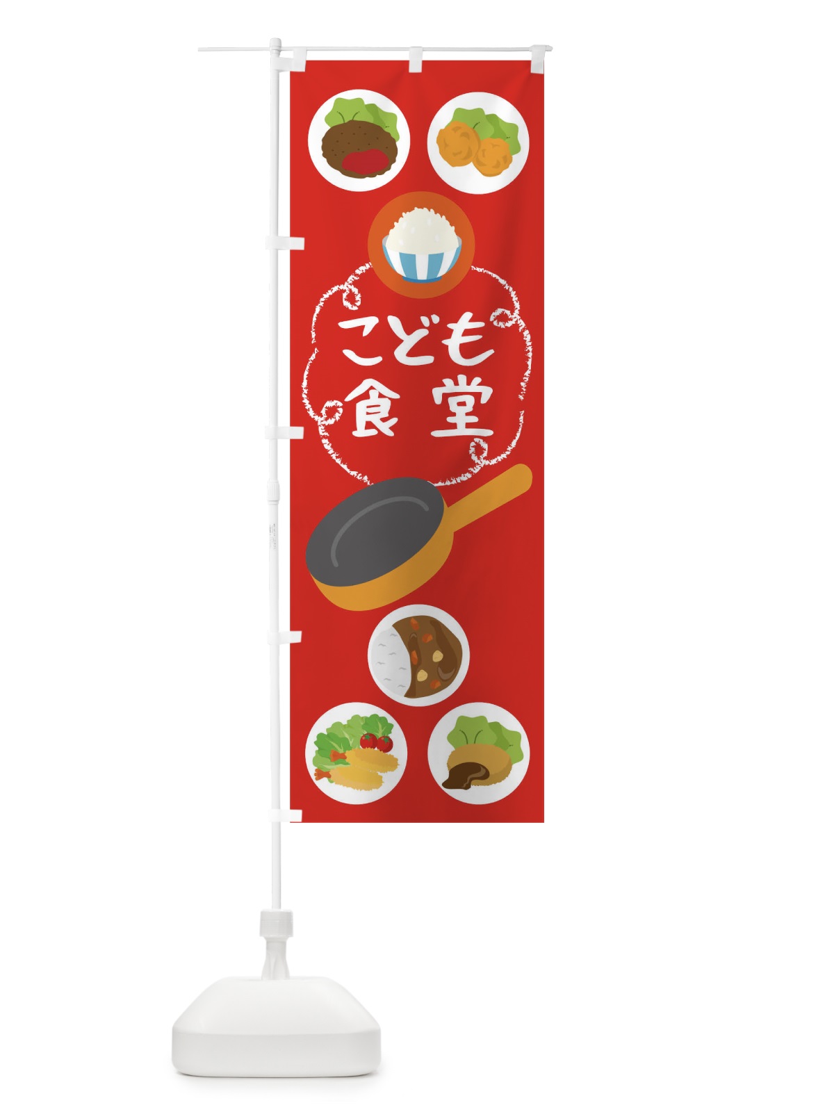 のぼり こども食堂 のぼり旗 THKX(デザイン【B】)