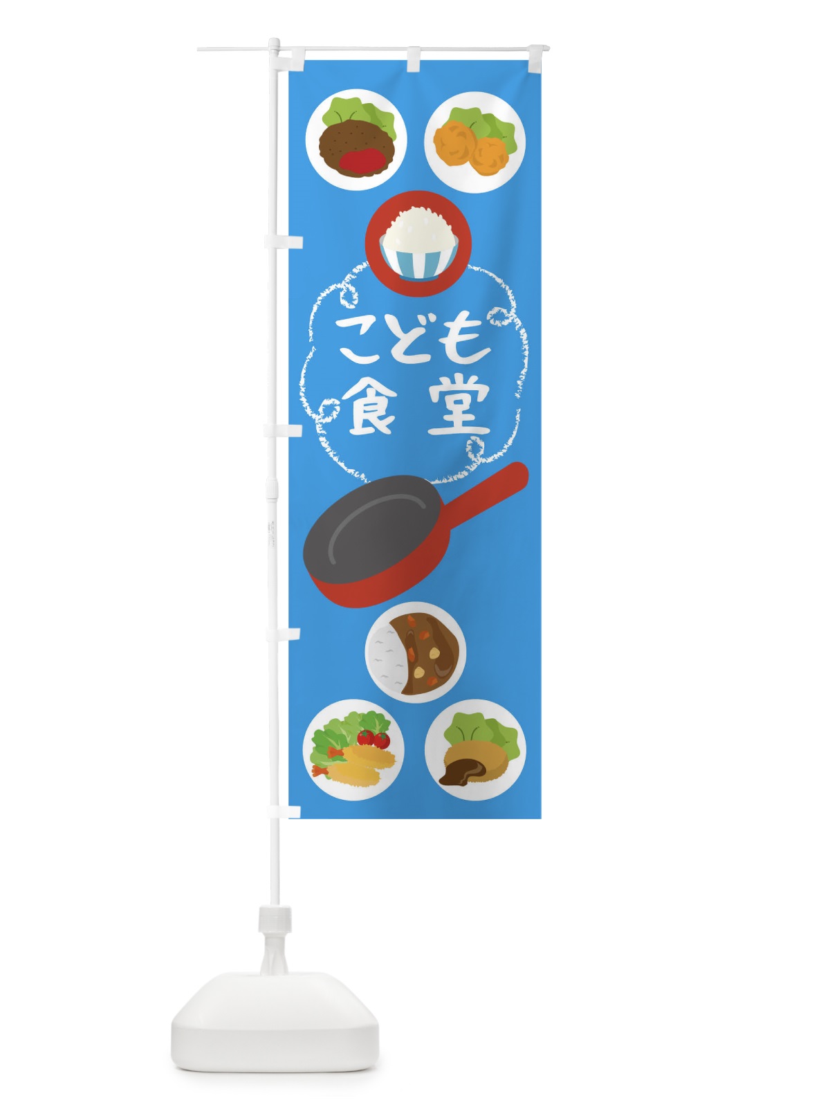 のぼり こども食堂 のぼり旗 THKX(デザイン【C】)