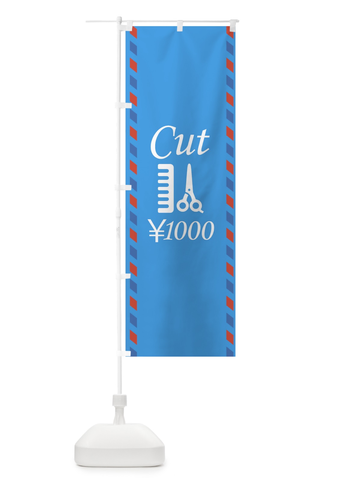 のぼり Cut1000 のぼり旗 THU9(デザイン【C】)