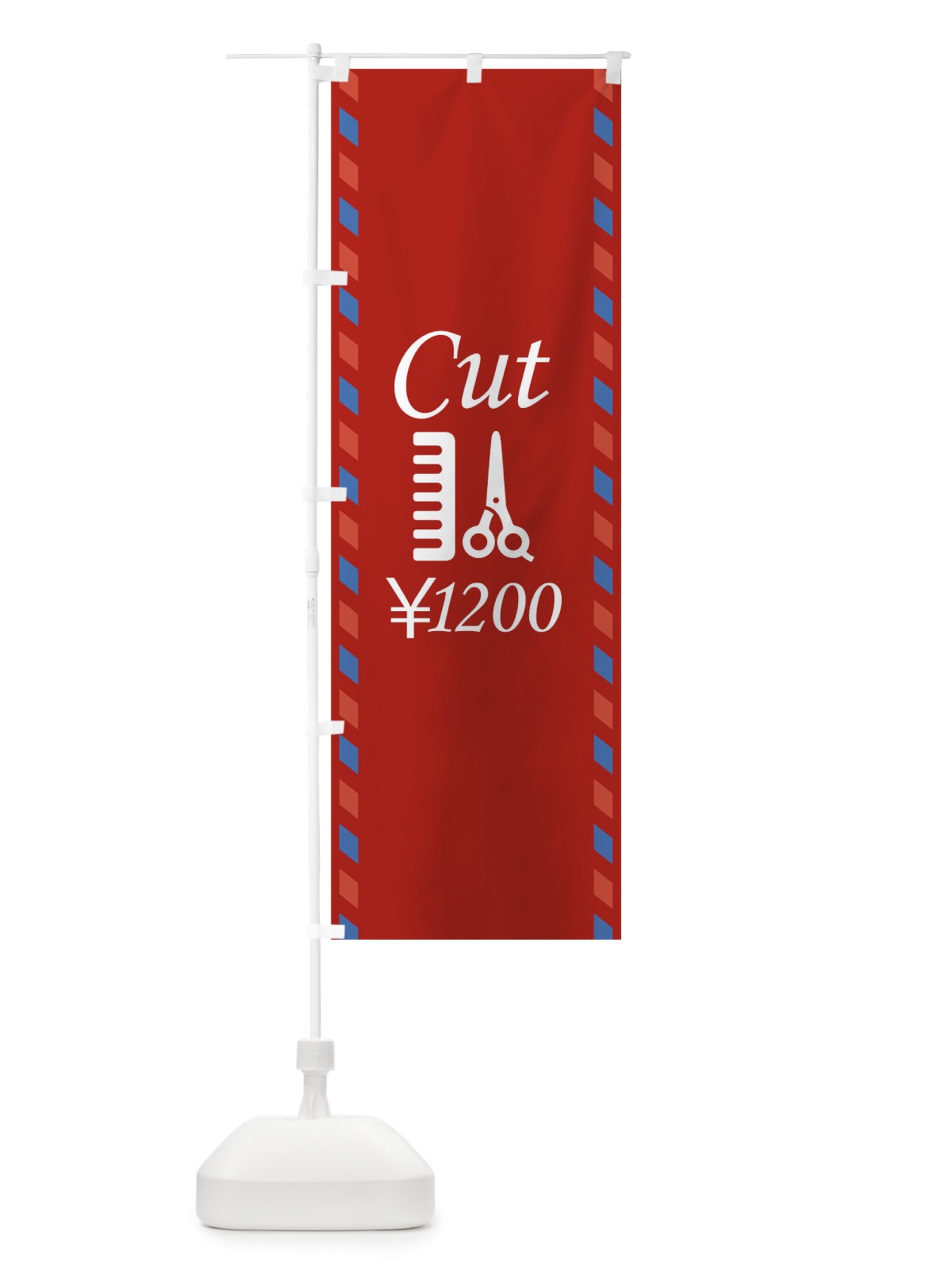 のぼり Cut1200 のぼり旗 THUP(デザイン【B】)