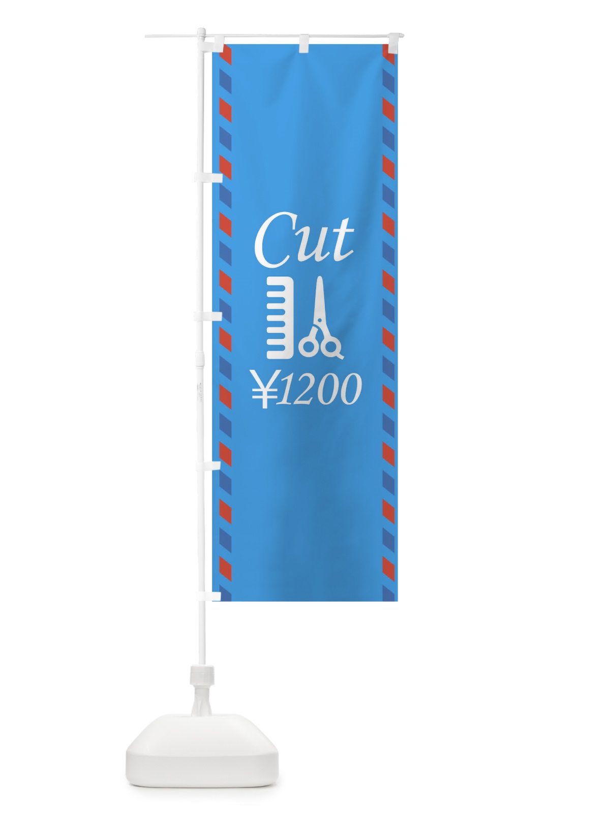 のぼり Cut1200 のぼり旗 THUP(デザイン【C】)
