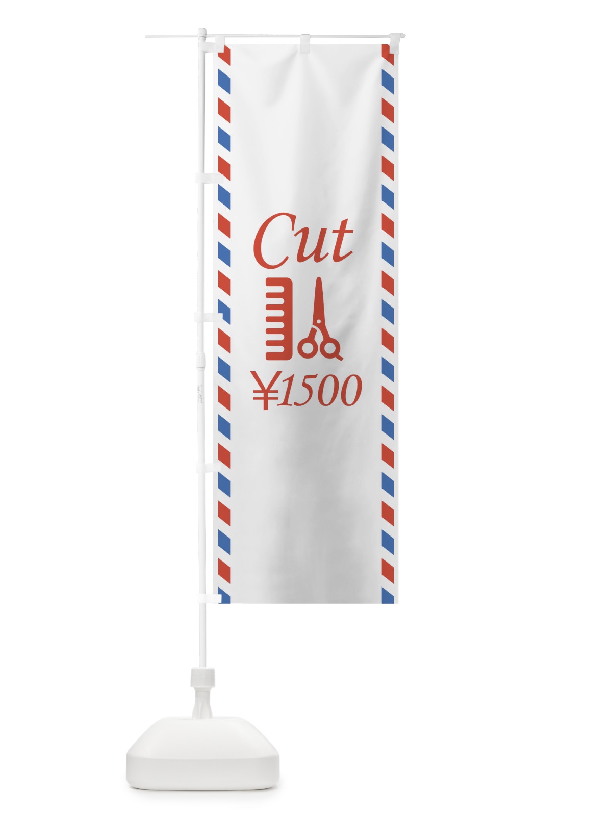 のぼり Cut1500 のぼり旗 THUR(デザイン【A】)