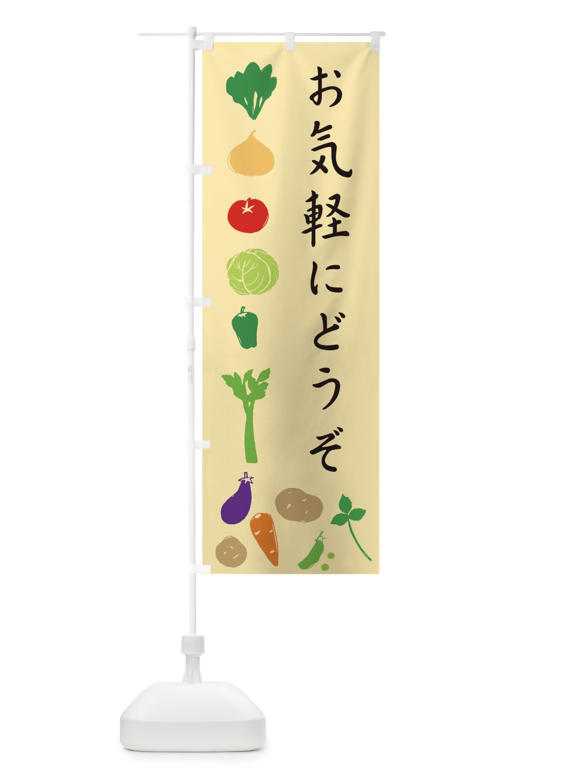 のぼり お気軽にどうぞ のぼり旗 TJ3G(デザイン【B】)