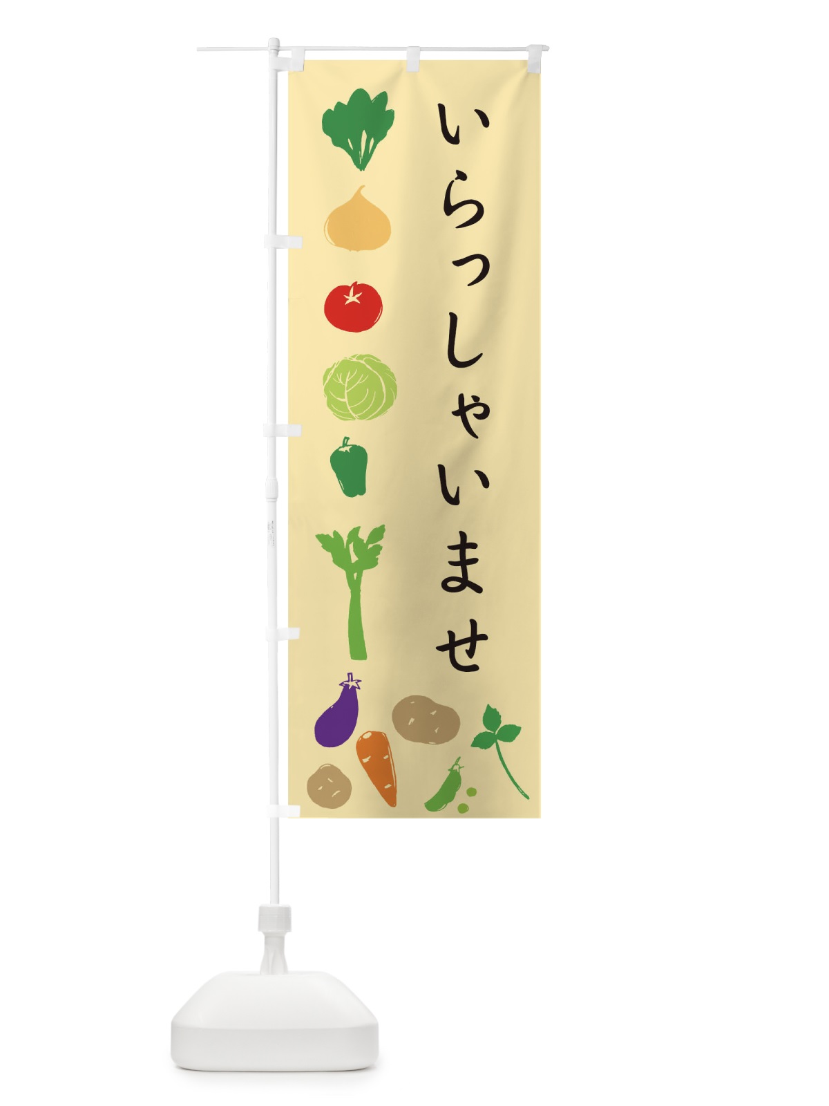 のぼり いらっしゃいませ のぼり旗 TJ3X(デザイン【B】)