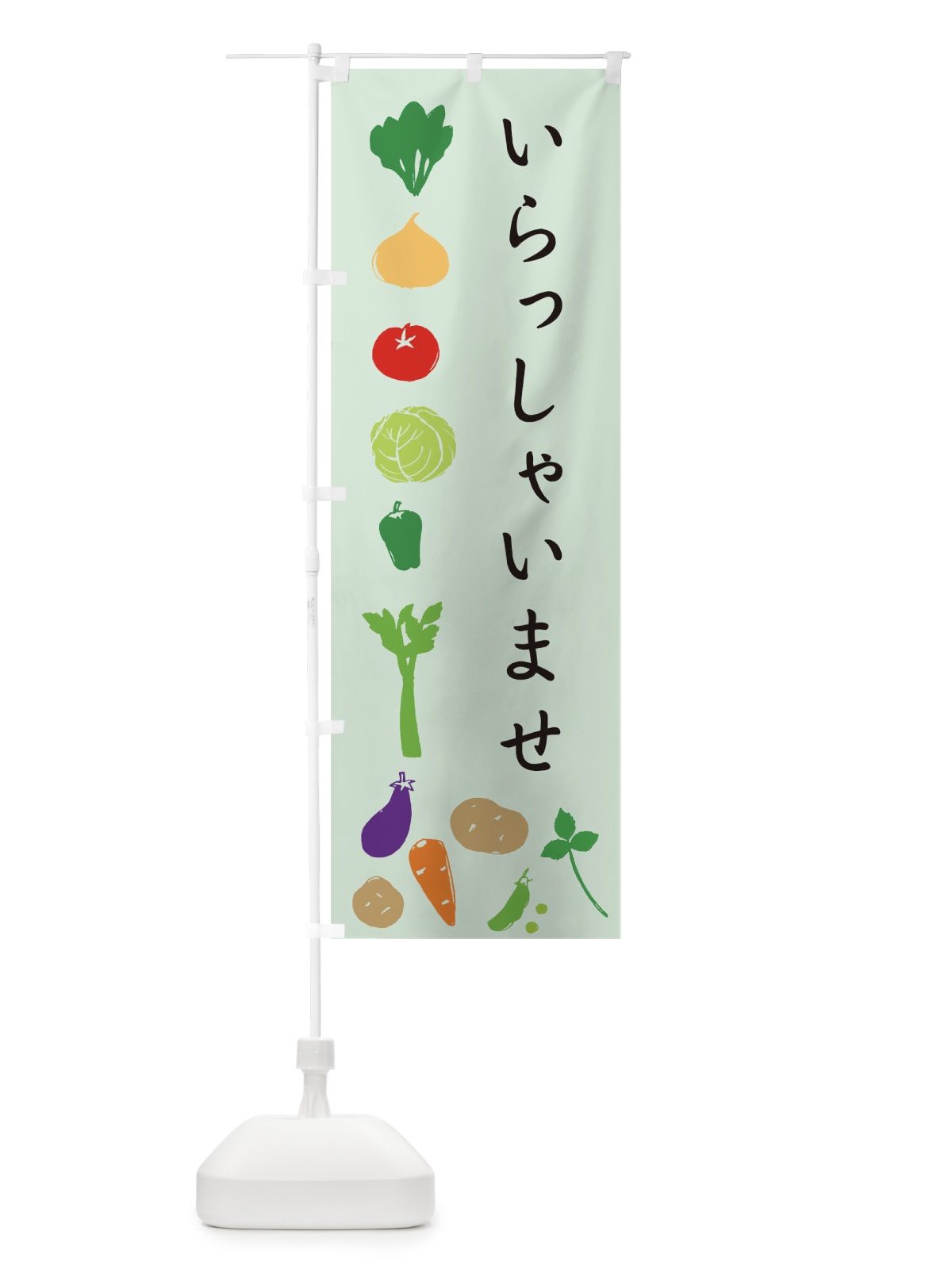 のぼり いらっしゃいませ のぼり旗 TJ3X(デザイン【C】)
