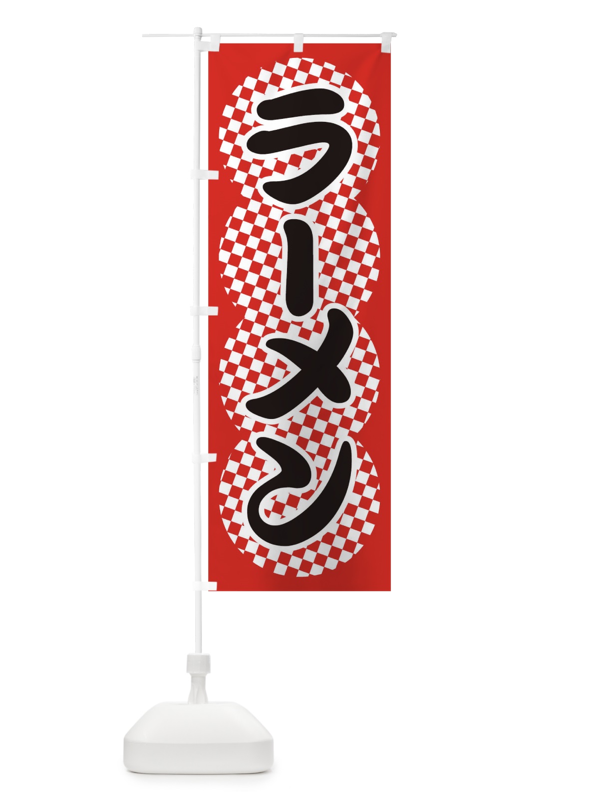 のぼり ラーメン のぼり旗 TK8G(デザイン【B】)