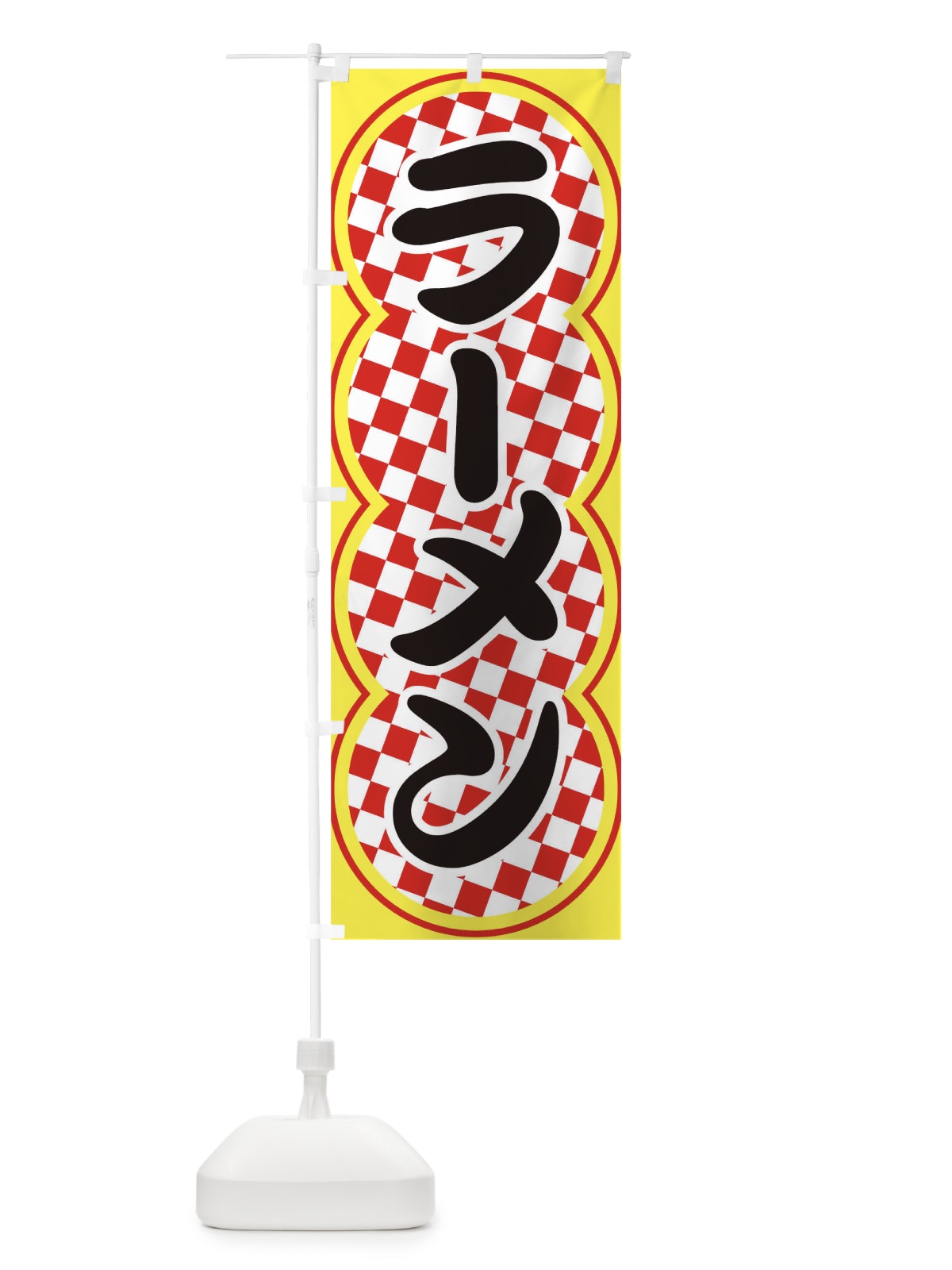 のぼり ラーメン のぼり旗 TK8G(デザイン【C】)