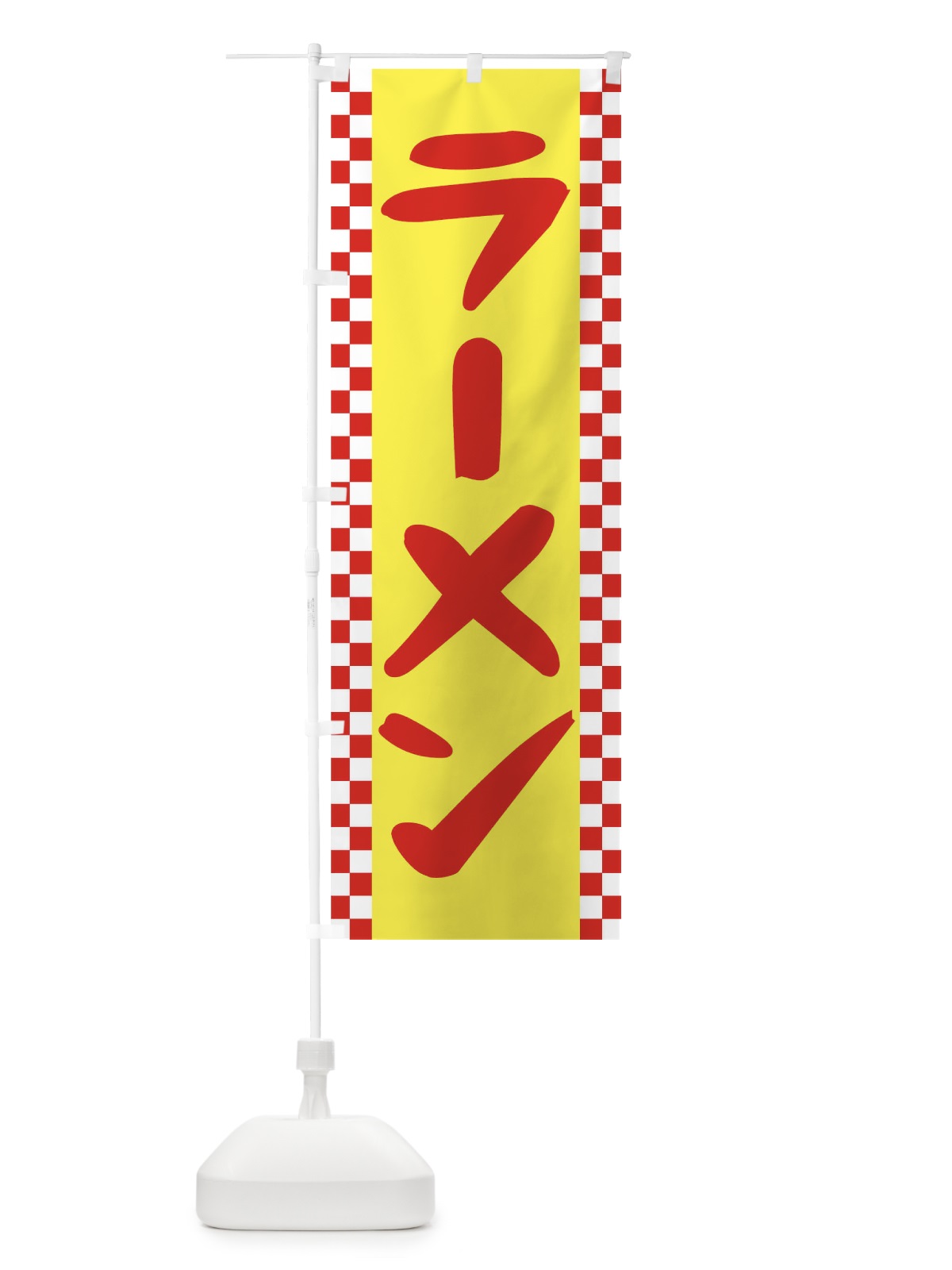 のぼり ラーメン のぼり旗 TK8X(デザイン【C】)