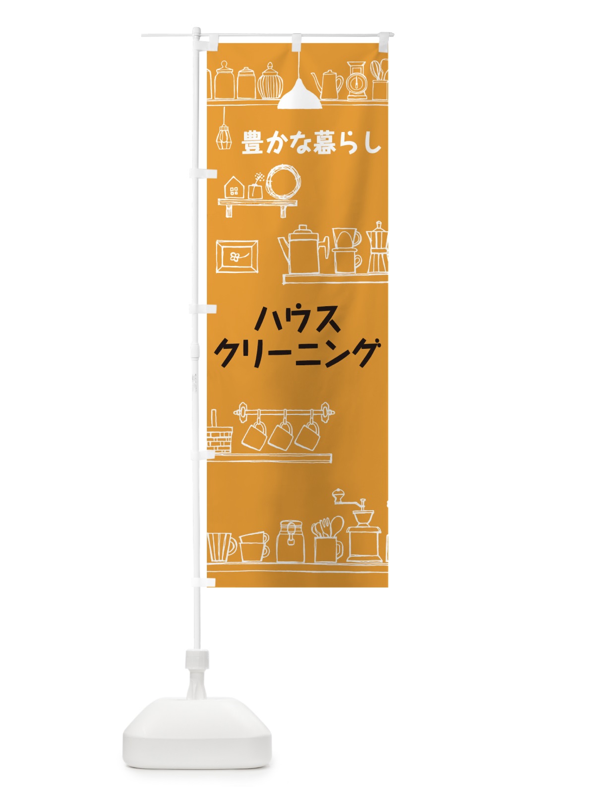 のぼり ハウスクリーニング のぼり旗 TNXF(デザイン【B】)
