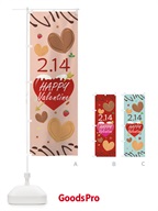 のぼり バレンタイン のぼり旗 TNXH