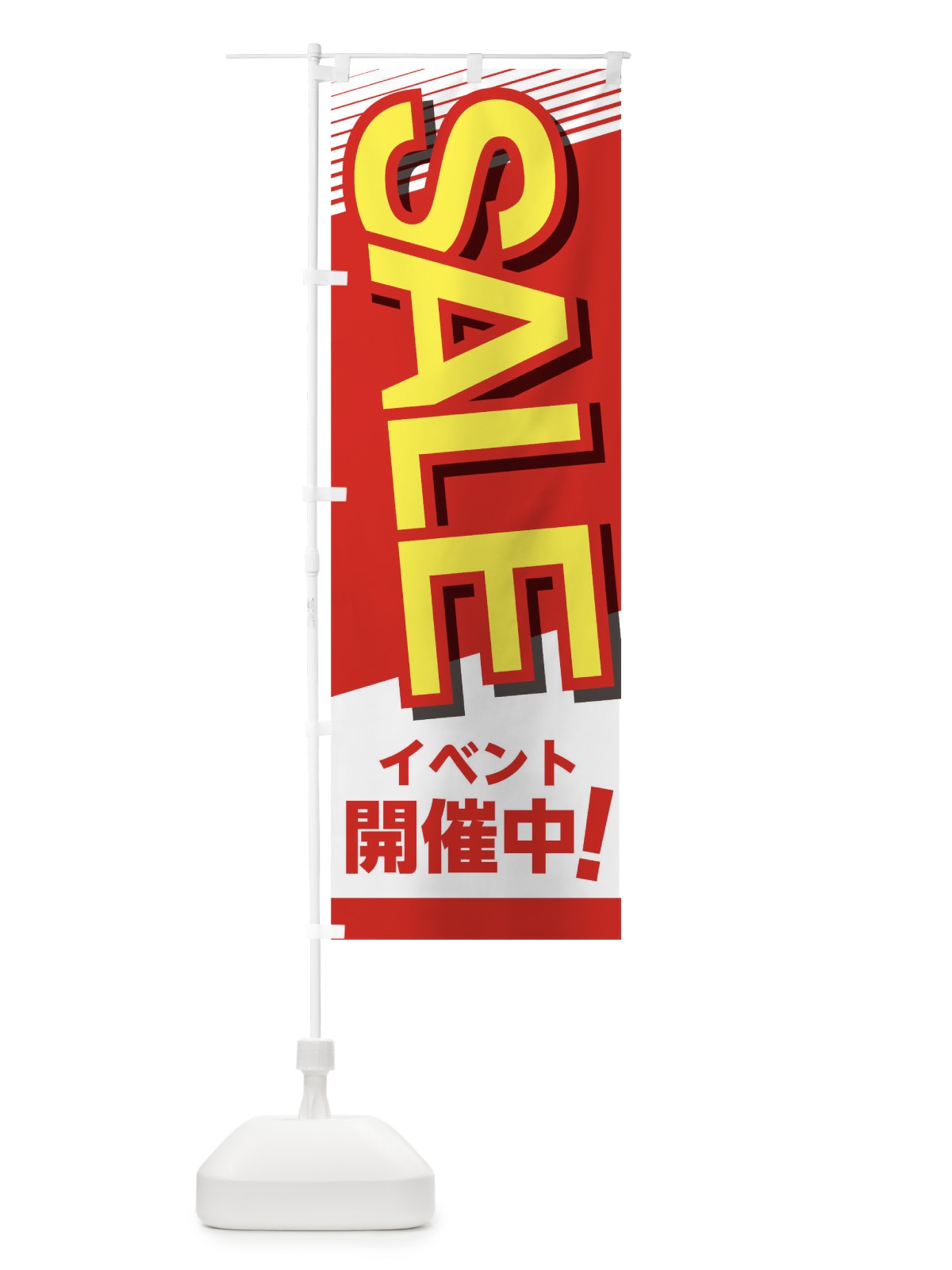 のぼり SALE のぼり旗 TR9L(デザイン【A】)