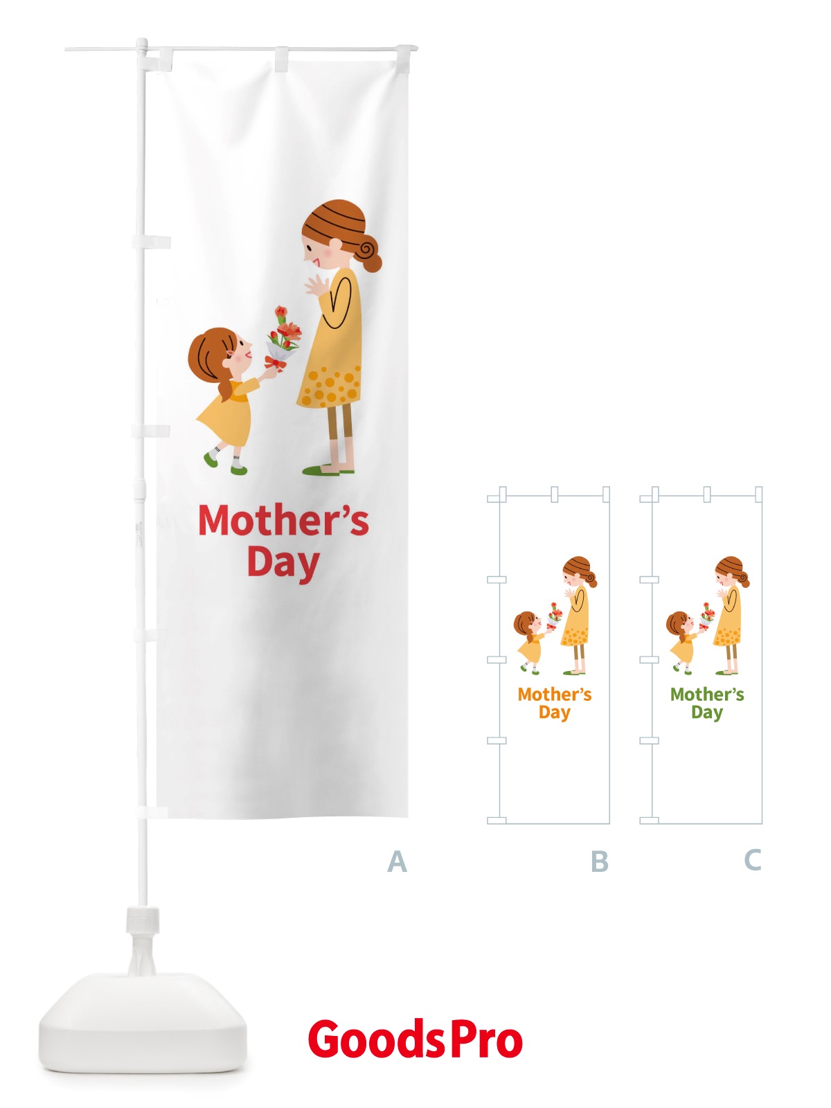 のぼり Mother’s のぼり旗 TRF0