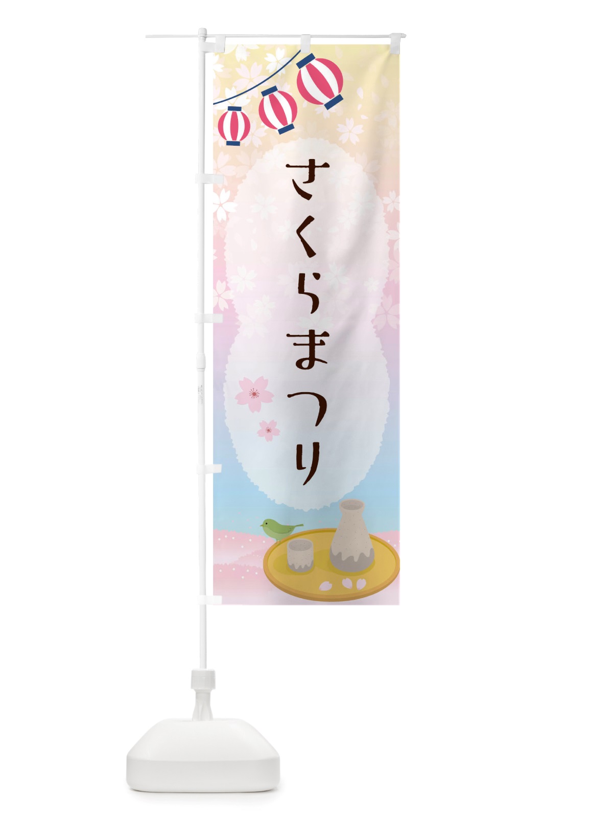 のぼり 桜まつり のぼり旗 TSAK(デザイン【A】)