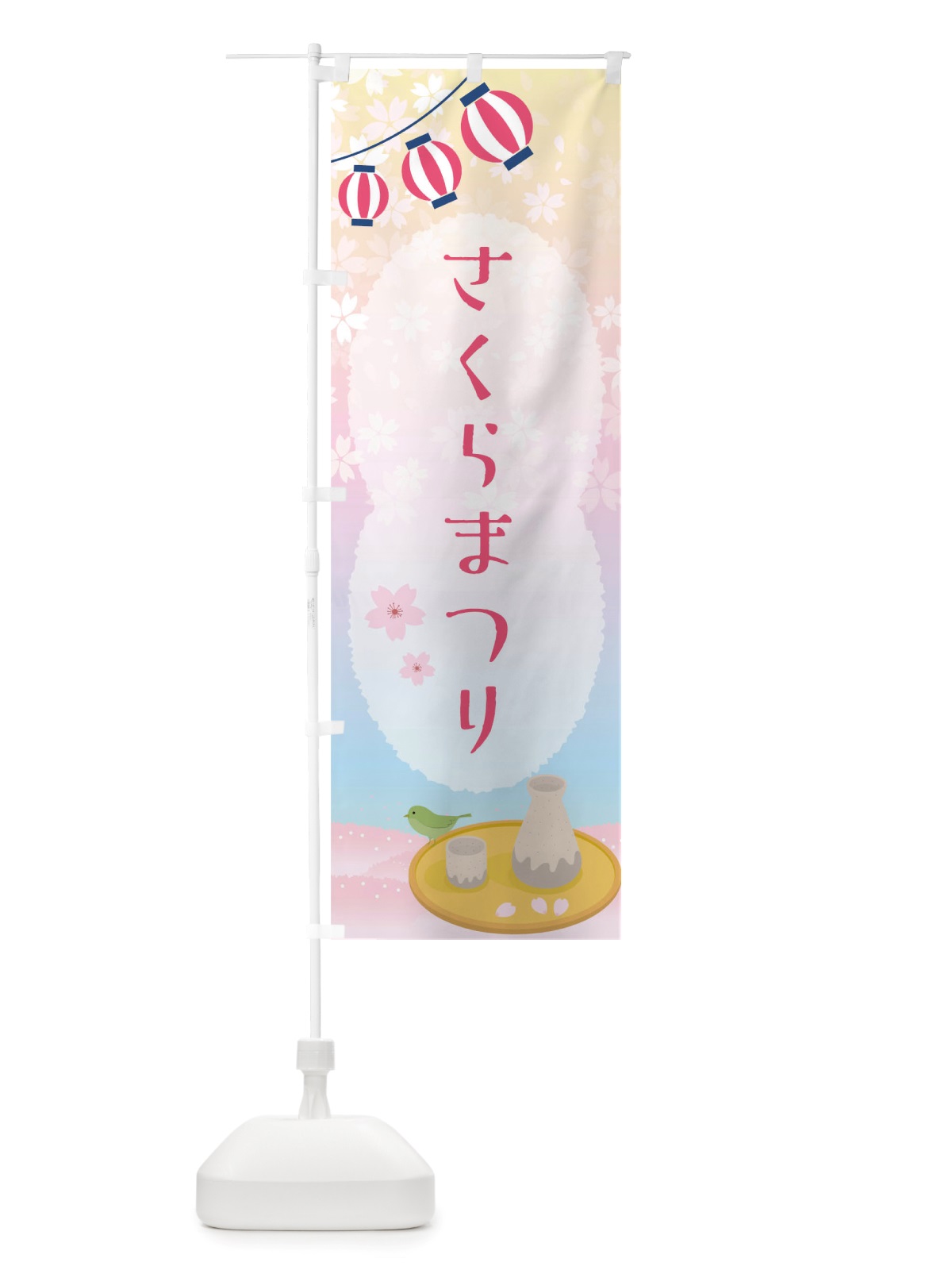 のぼり 桜まつり のぼり旗 TSAK(デザイン【C】)