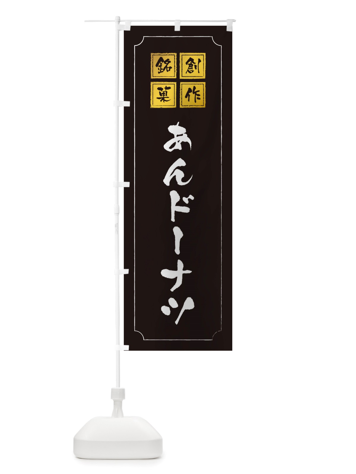 のぼり 本日サービスデー のぼり旗 TSLJ(デザイン【A】)