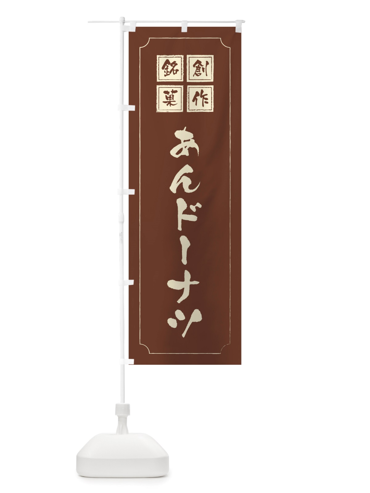 のぼり 本日サービスデー のぼり旗 TSLJ(デザイン【C】)