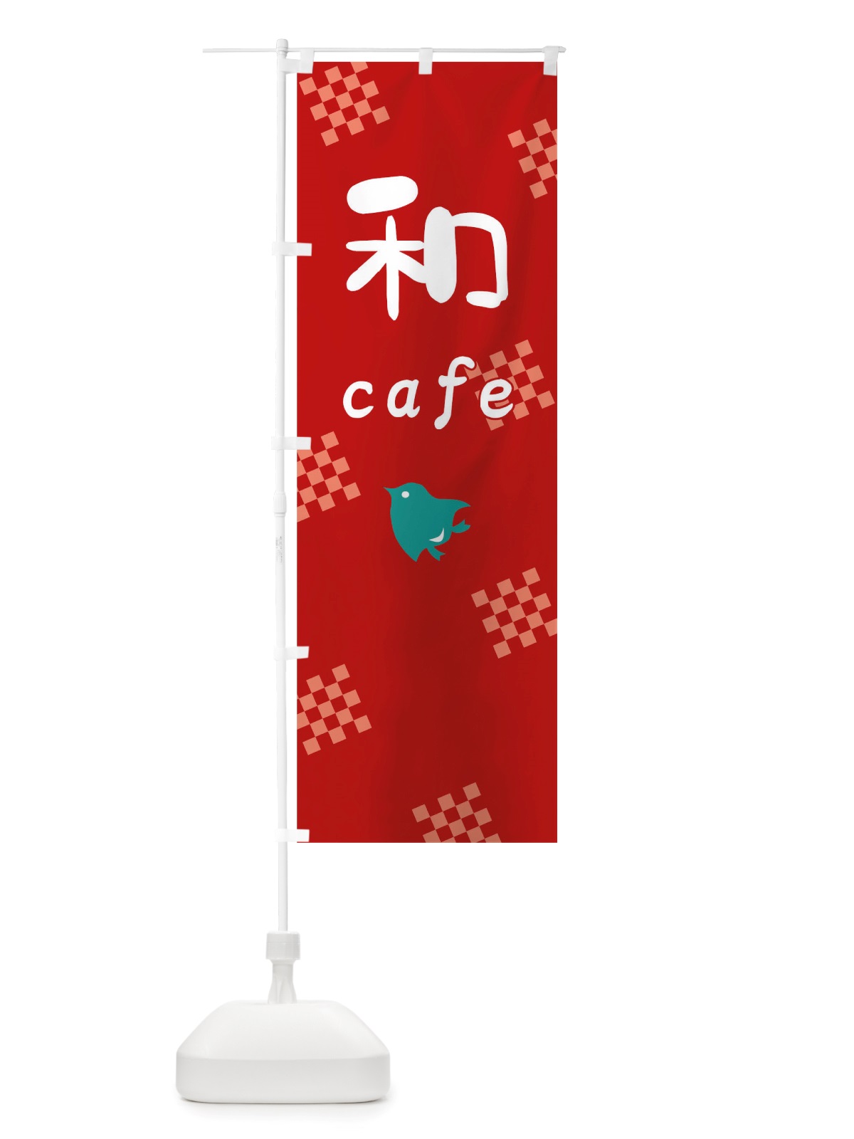のぼり 和カフェ のぼり旗 TT4G(デザイン【B】)