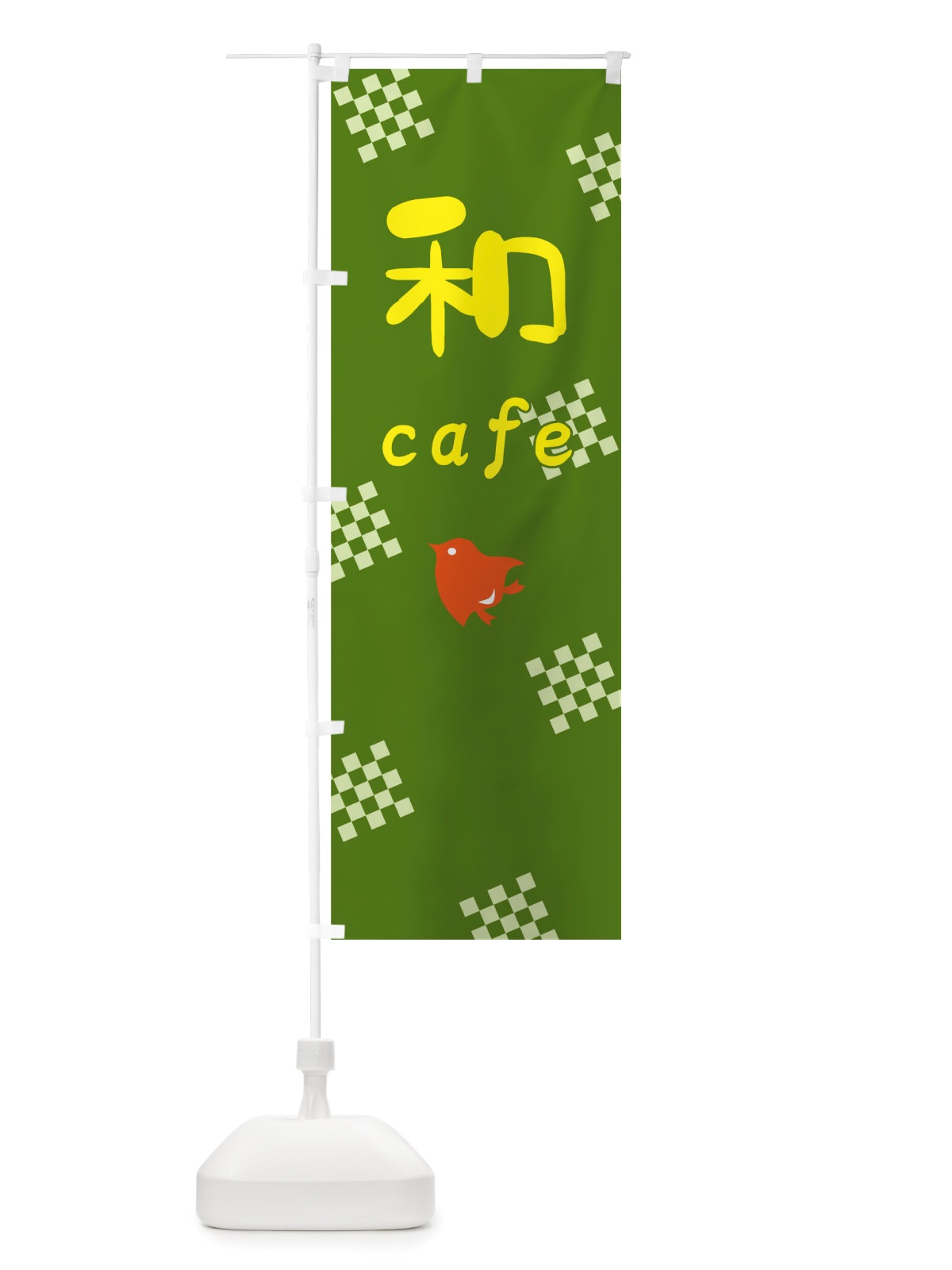 のぼり 和カフェ のぼり旗 TT4G(デザイン【C】)