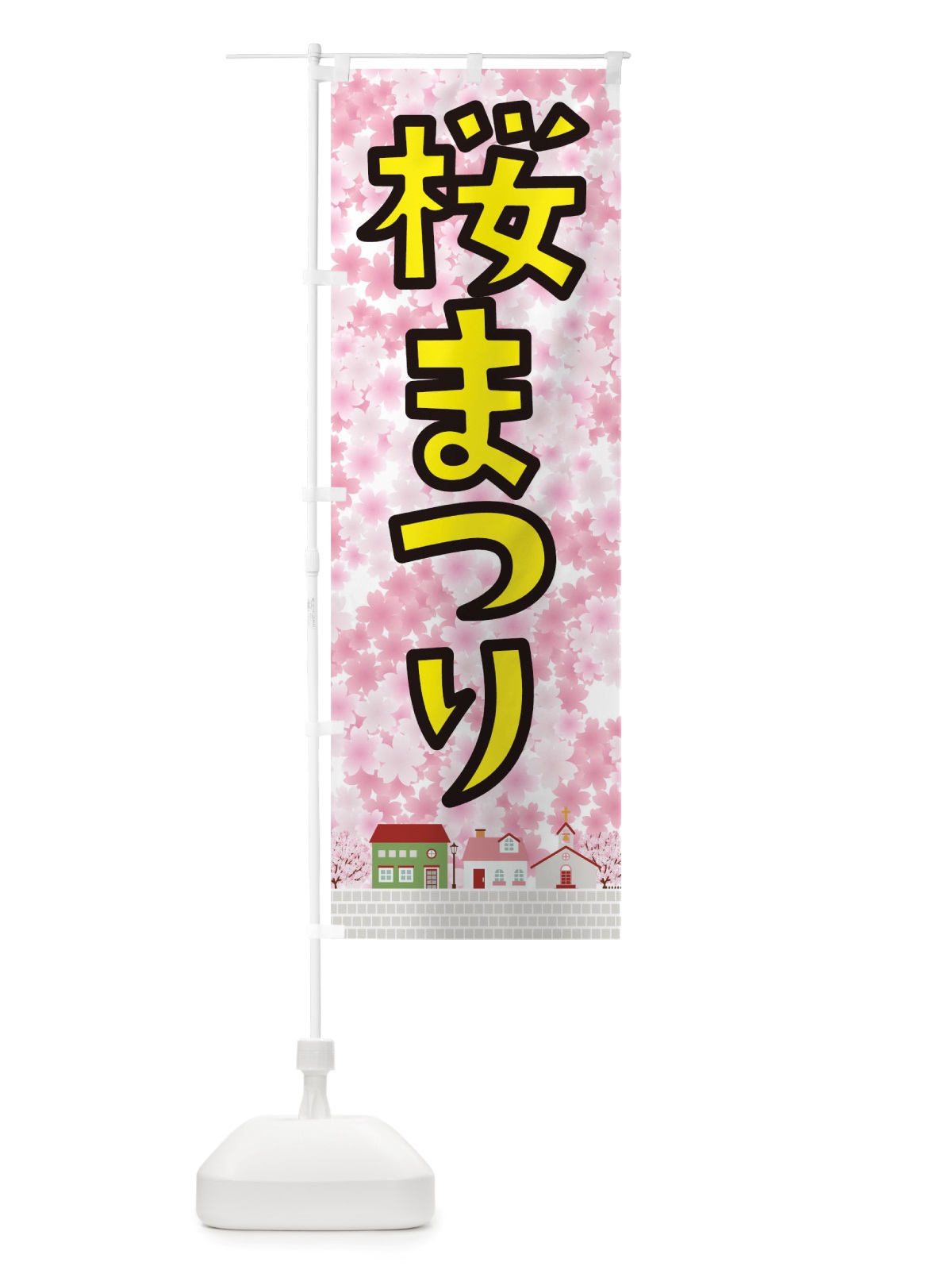のぼり 桜まつり のぼり旗 TTA3(デザイン【A】)
