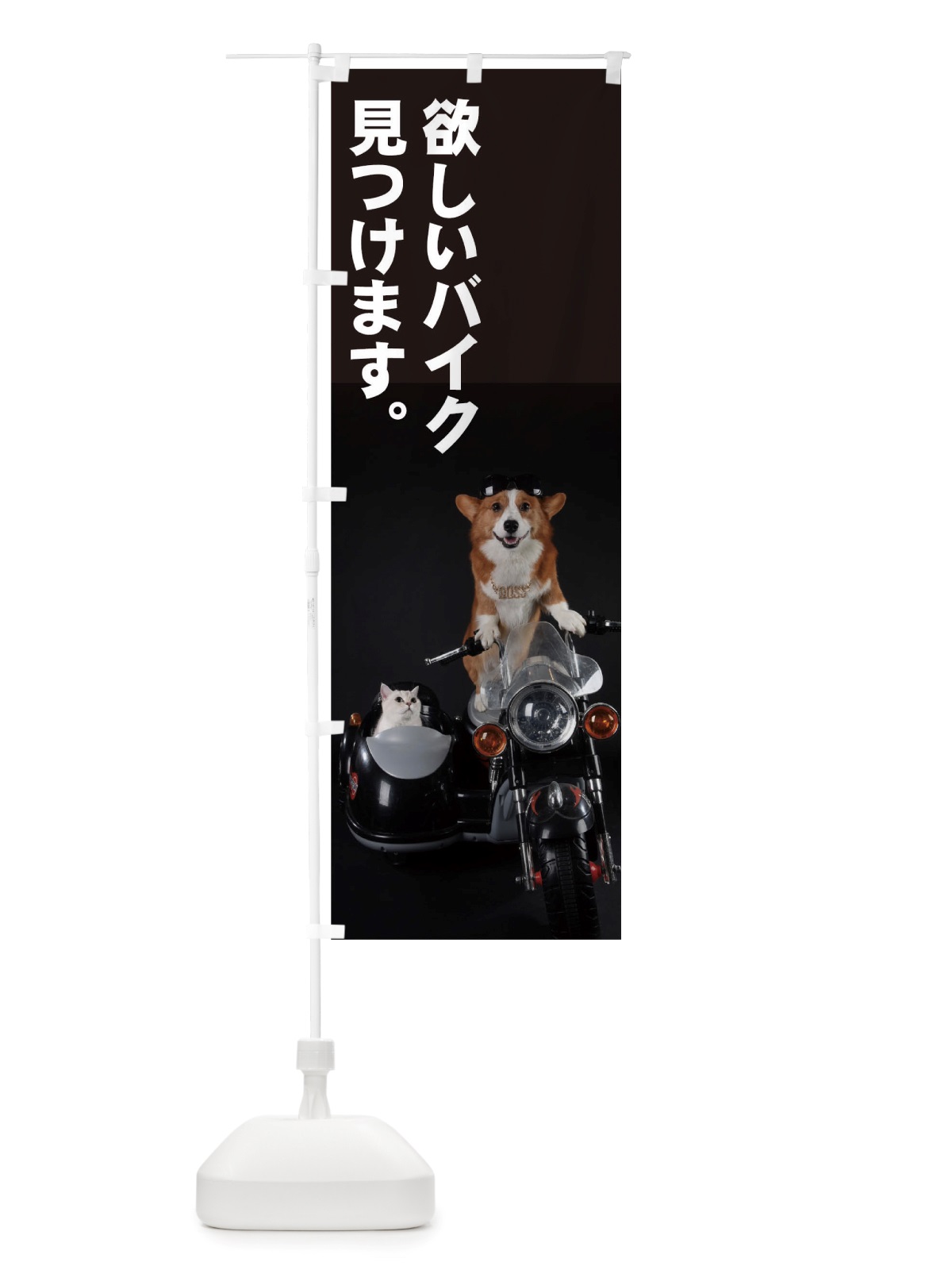 のぼり バイク のぼり旗 TTKW(デザイン【A】)