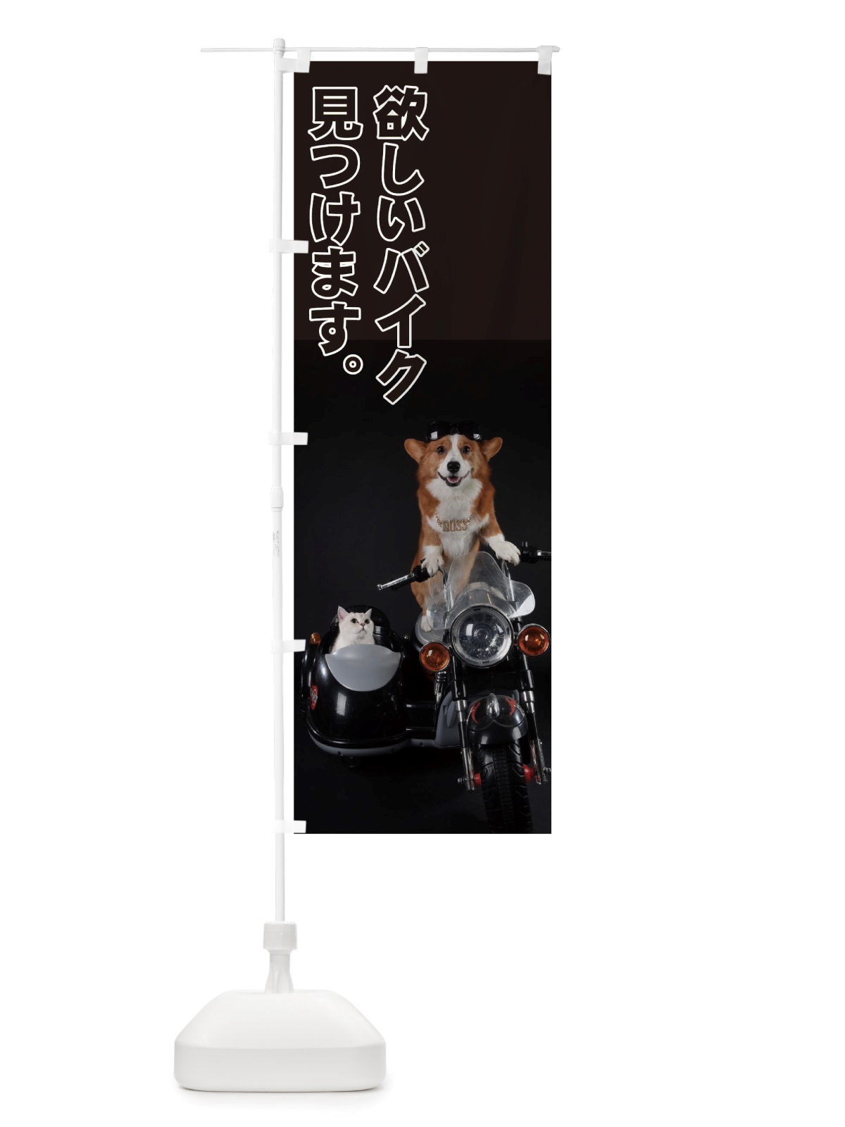 のぼり バイク のぼり旗 TTKW(デザイン【B】)