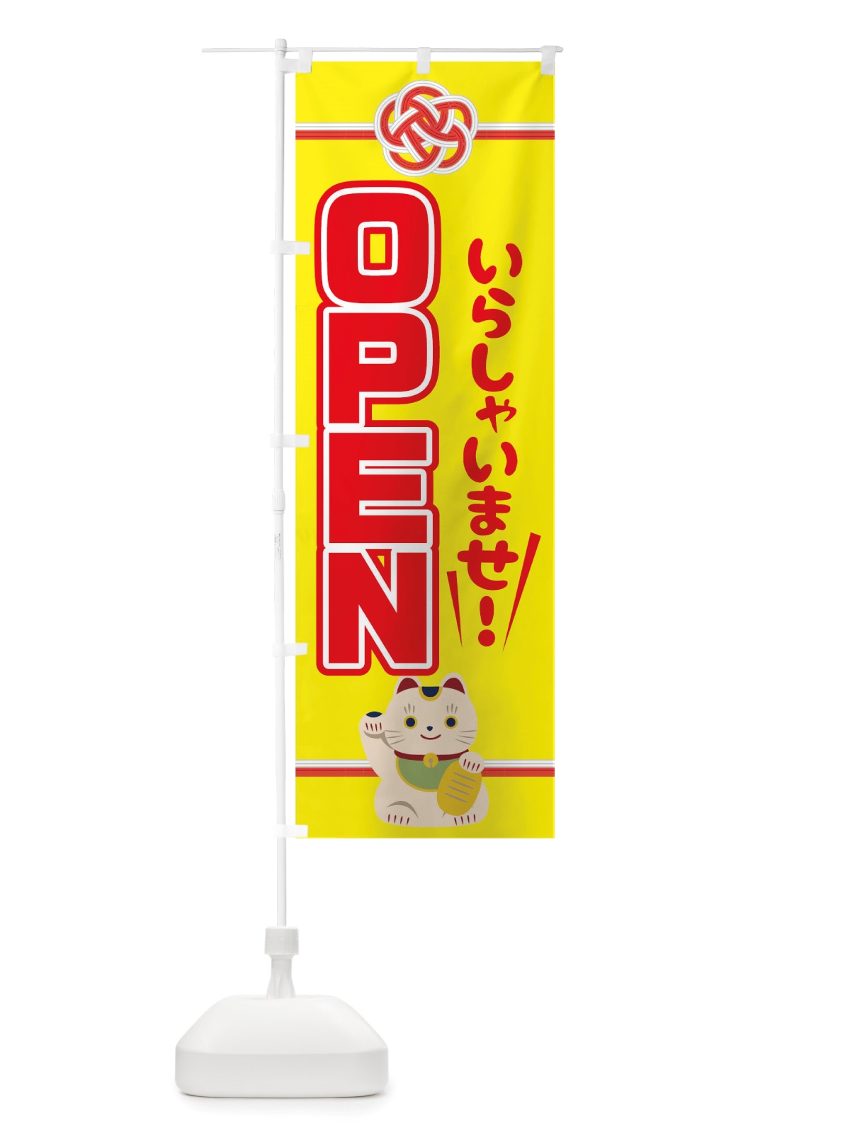 のぼり OPEN のぼり旗 TTT3(デザイン【A】)