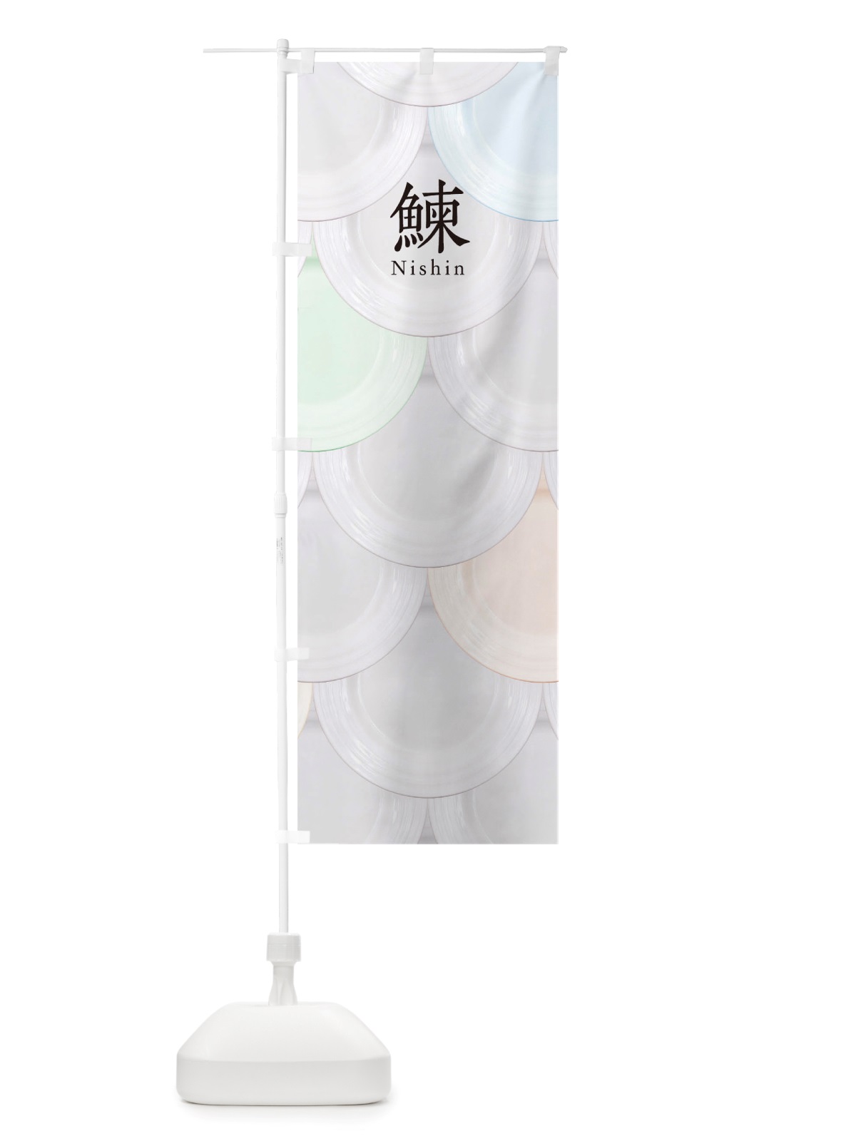 のぼり 鰊 のぼり旗 TUAF(デザイン【A】)