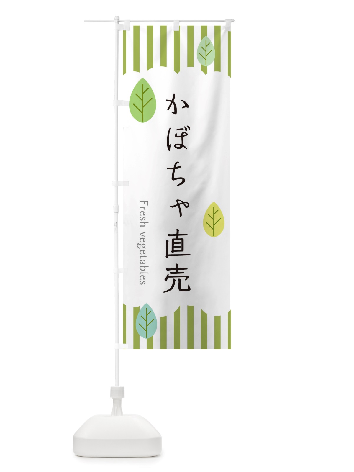 のぼり かぼちゃ直売 のぼり旗 TX05(デザイン【A】)