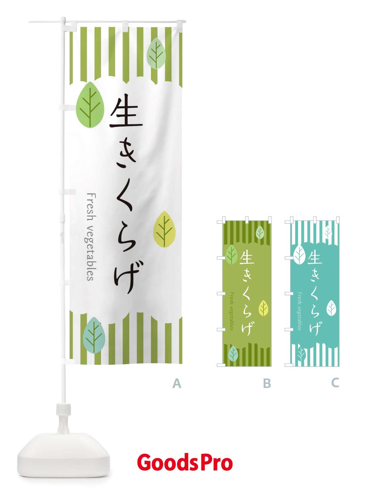 のぼり 生きくらげ のぼり旗 TX88